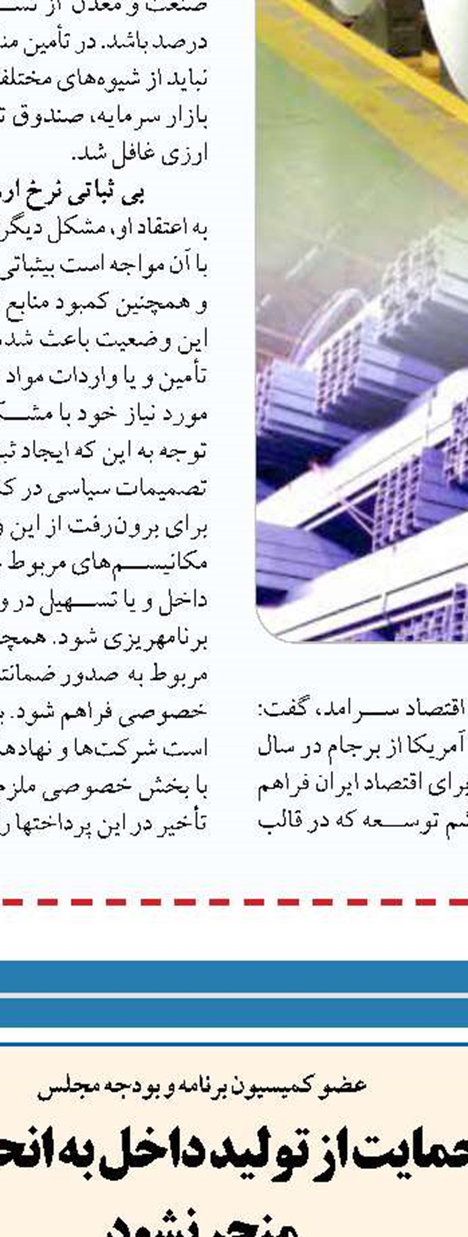 حمایت از تولید کنندگان  یا خسارت  چرا مرغداران باید از جیب هزینه کنند؟