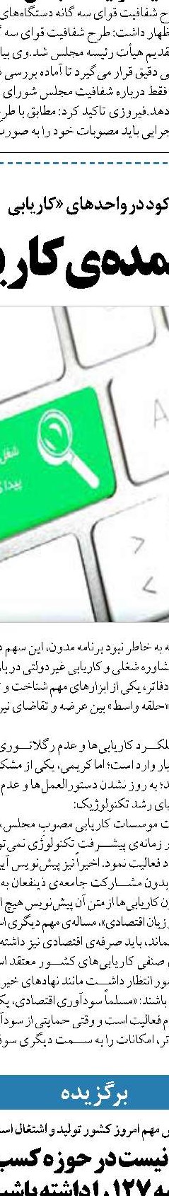 ممنوعیت کار کودکان به زبان ساده