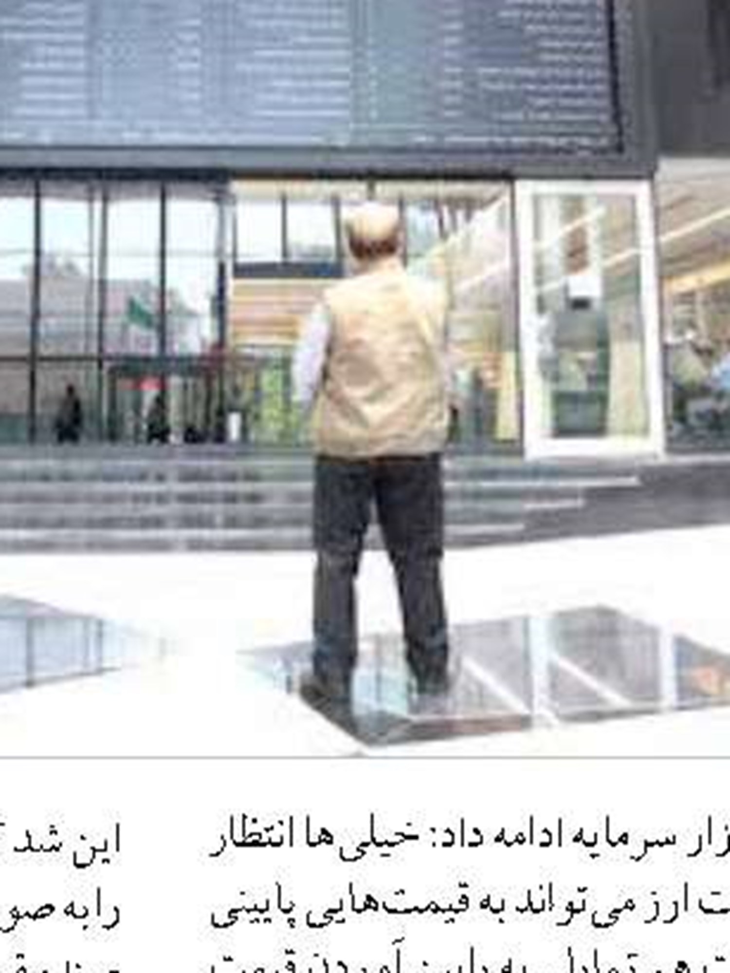 پرداخت 20 هزار میلیارد ریال تسهیلات تفاهم نامه ای  توسط بانک توسعه تعاون
