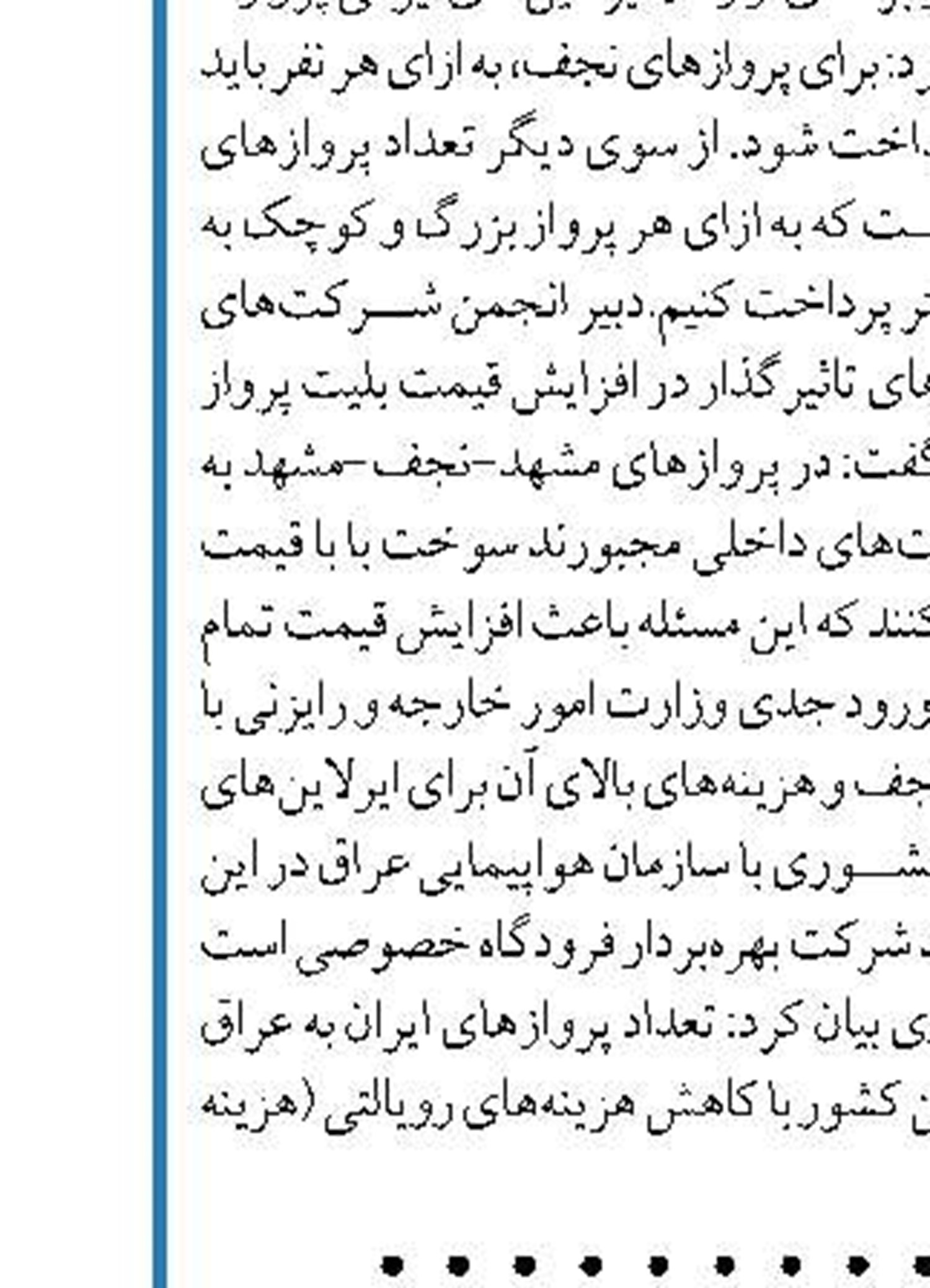 بنگاه‌های املاک بدون مجوز تحت پیگیرد قانونی  قرار می‌گیرند