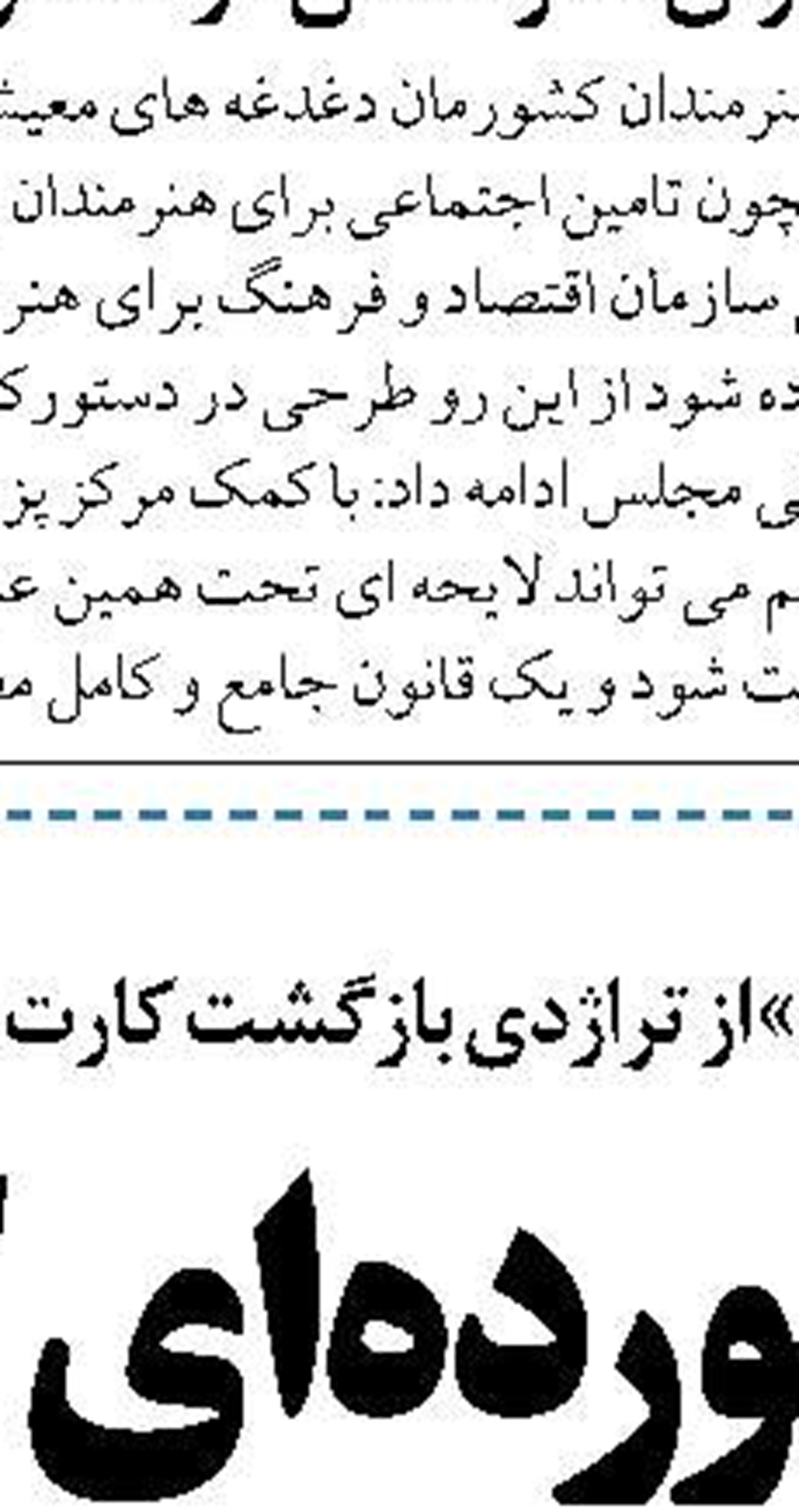 بایدن: پوتین در اوکراین مرتکب جنایت جنگی شده است