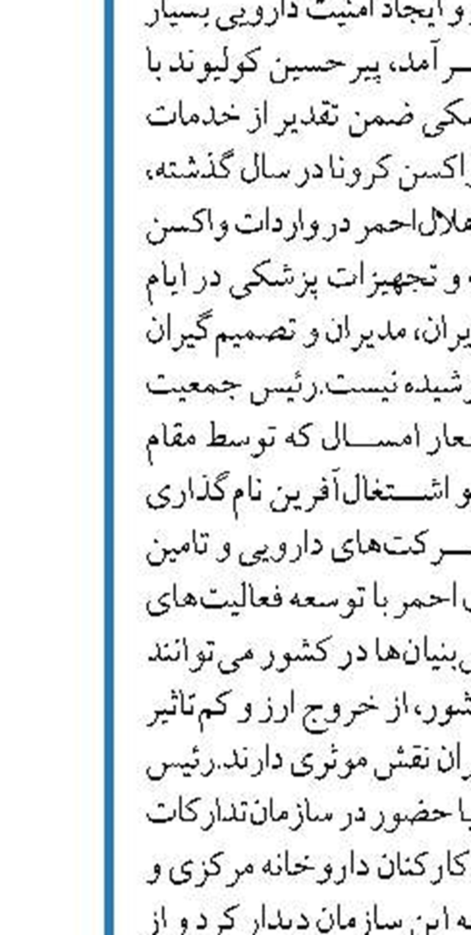 فعالیت ۱۲ واحد صنعتی تولید قارچ  در استان همدان