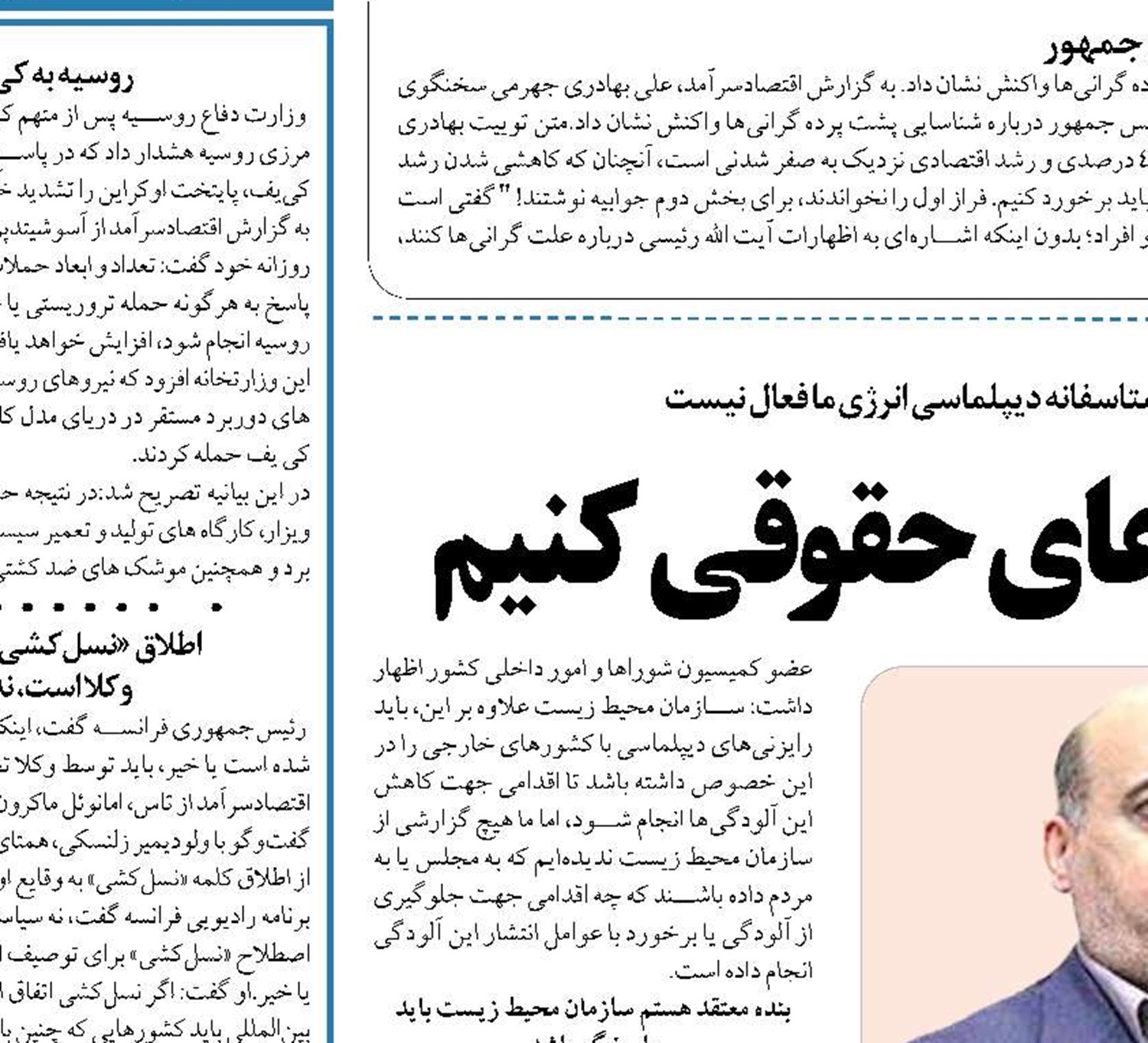  باید ازمنشاء ریزگردها ادعای حقوقی کنیم