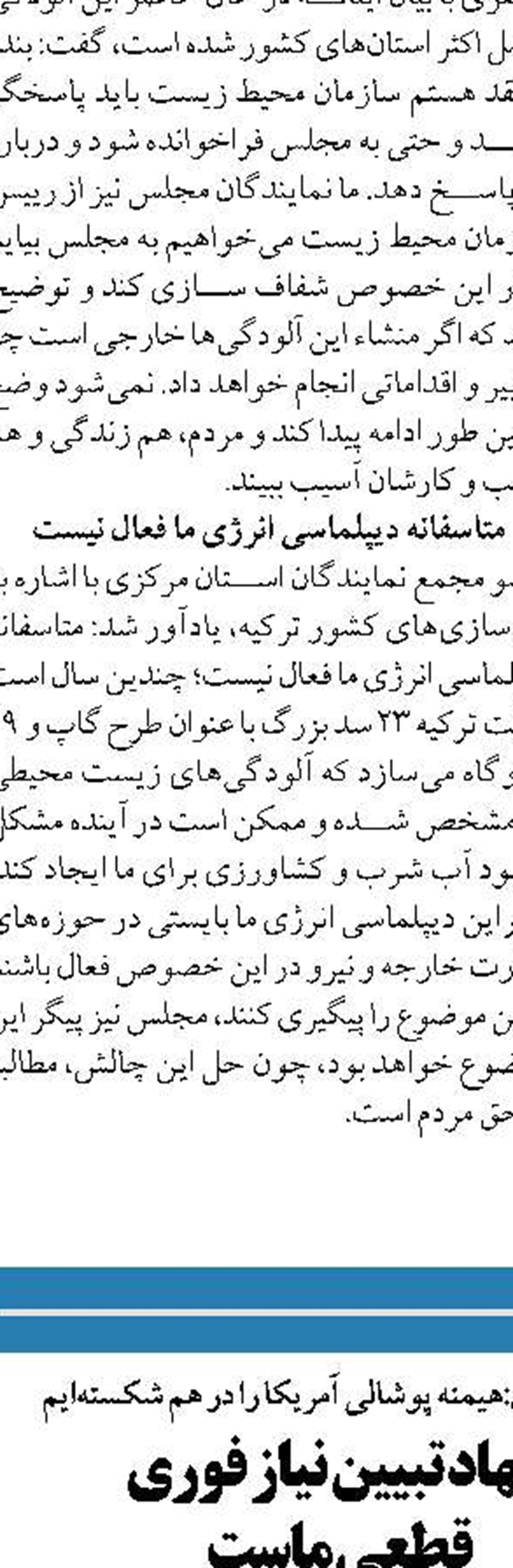  راه برون رفت از تنگناهای اقتصادی مدیریت دانش پایه است