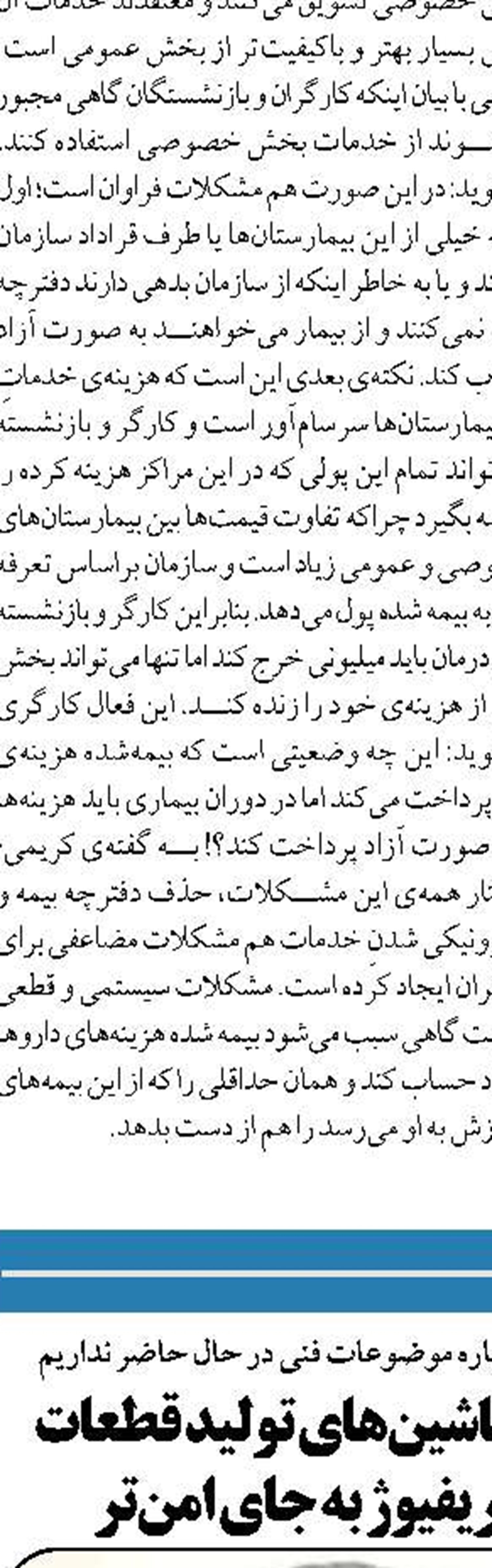 فروش مواد مخدر، مشروبات الکلی و اسلحه در فضای مجازی