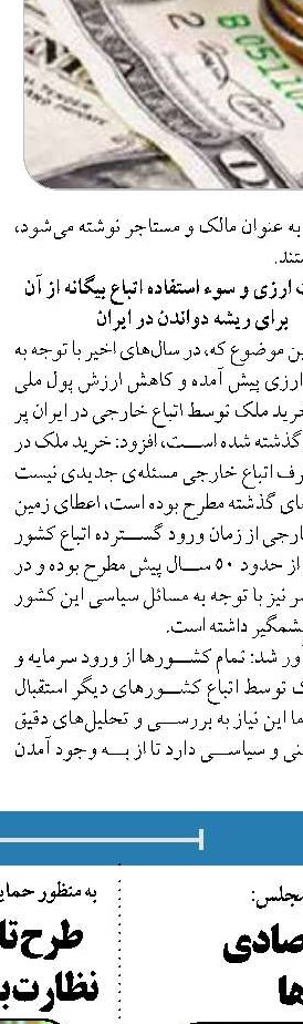 با نظام بانکی جهانی تعامل نکنیم  تورم ۳رقمی می‌شود