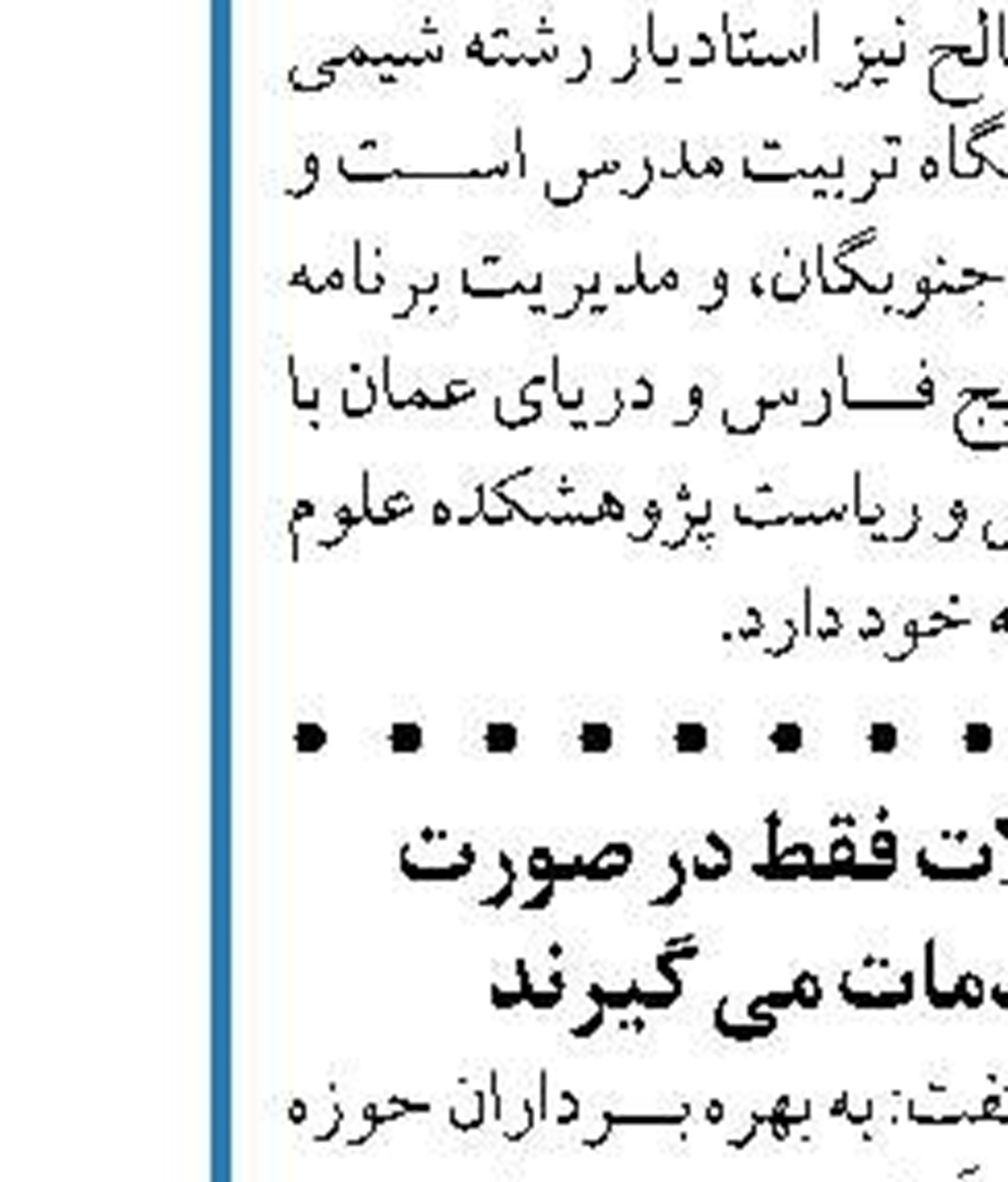 بارگیری دومین کشتی صادراتی  از بندر چابهار
