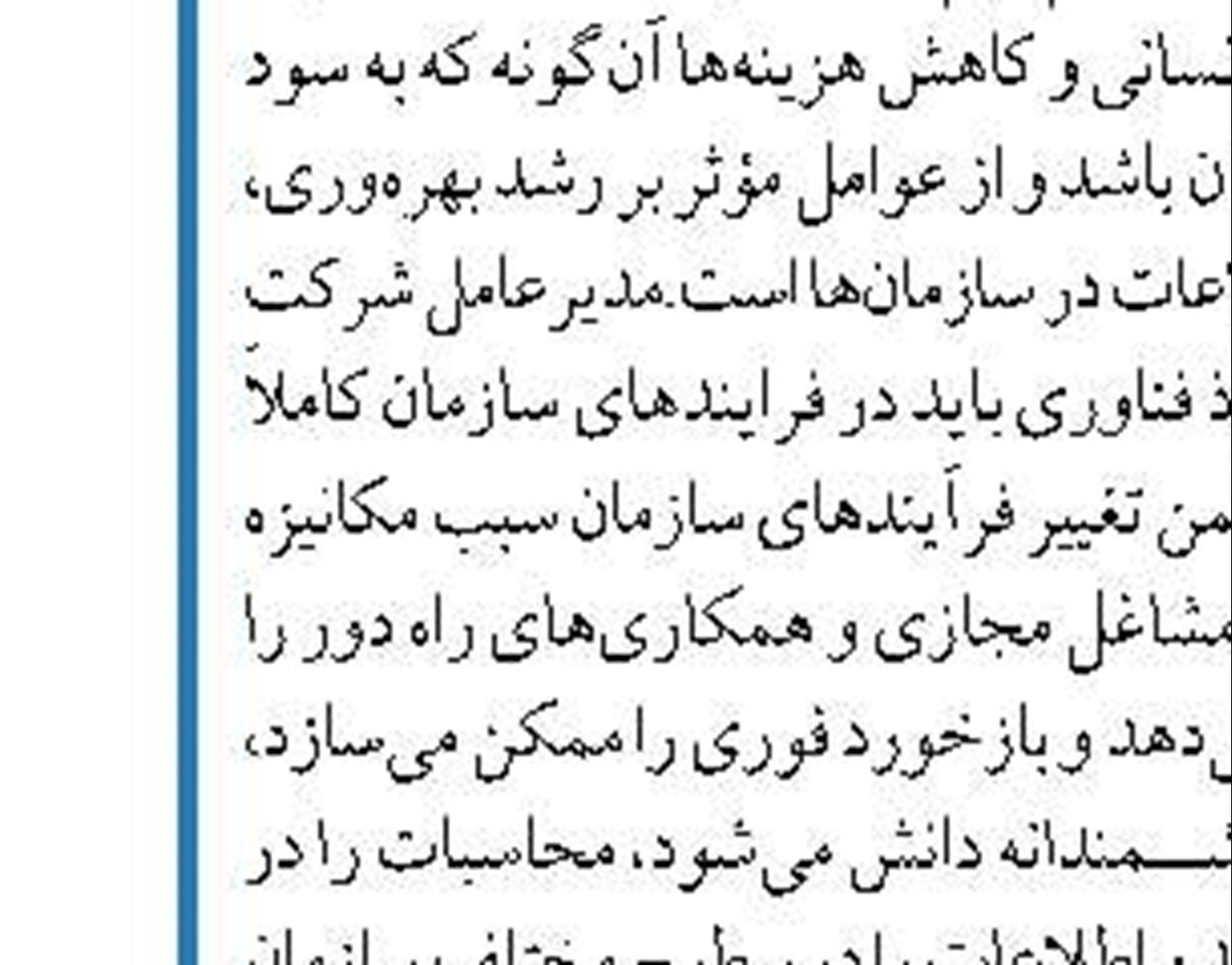 رکوردشکنی اوج بار مصرف برق به دلیل تامین انرژی صنایع