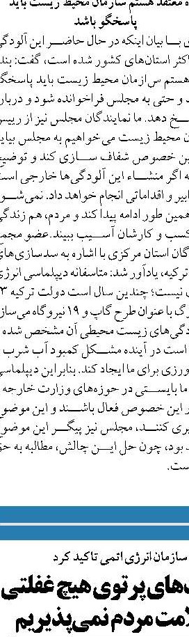 امیدوارم تلاش دستگاه‌ها در مهار گرانی‌ها به نتیجه برسد