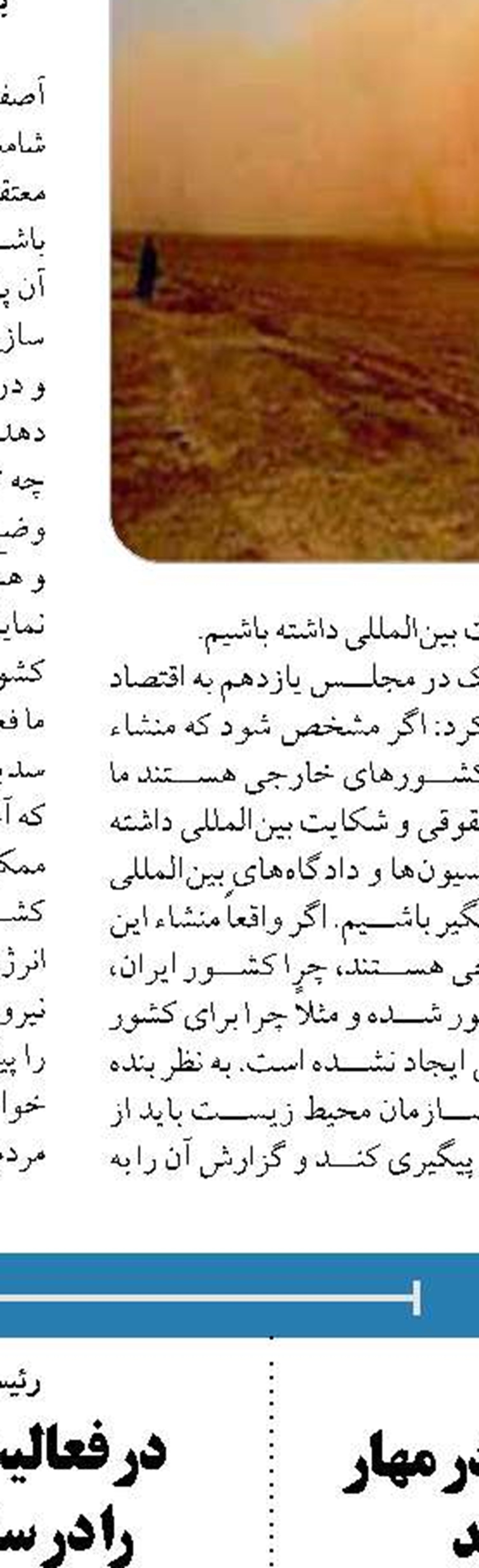 مشکلات هر منطقه باید توسط نخبگان همان محل مرتفع شود