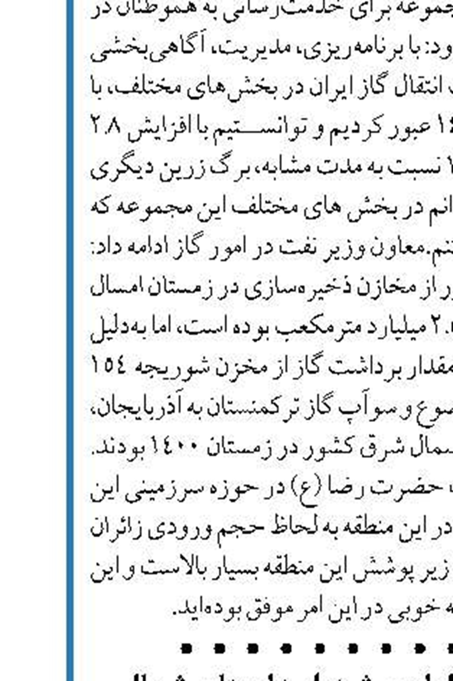 محیط‌ زیست اهمیت دارد، اما معیشت استان‌های شمالی نباید فراموش شود