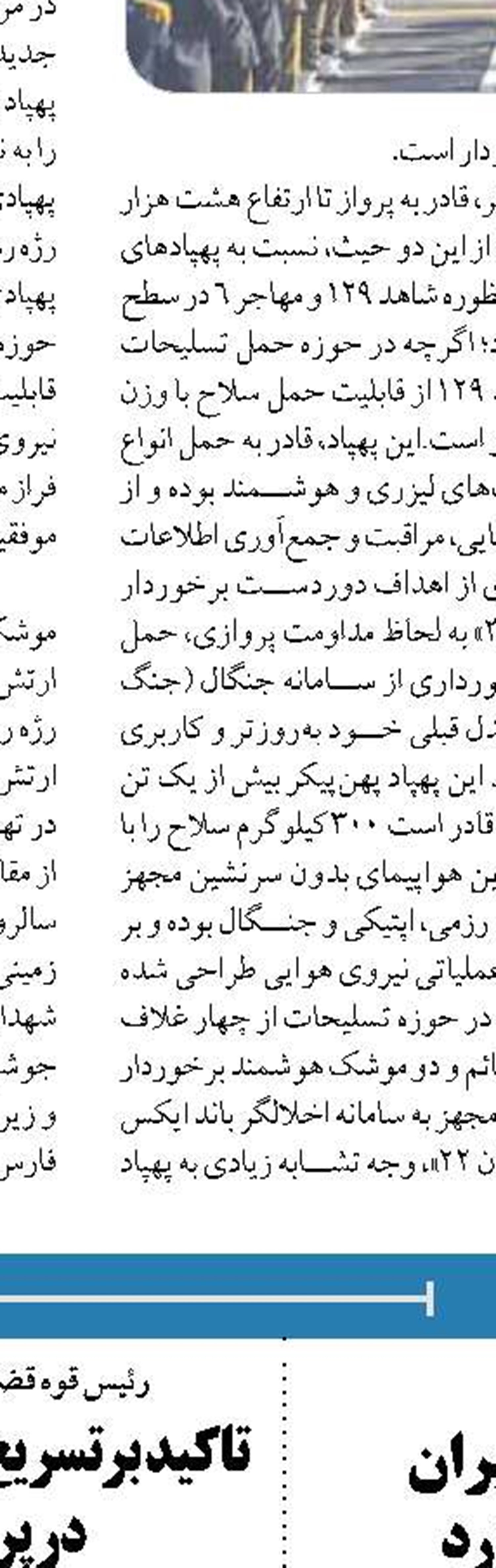سخنگوی کرملین:«کی یف»  ثبات موضع ندارد
