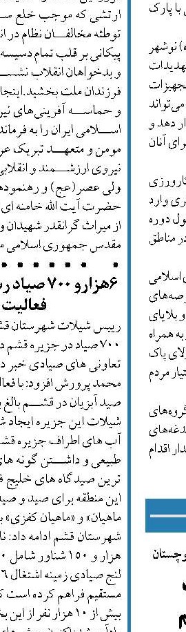 برای تولید زیردریایی‌ها روند  ۱۰۰ ساله را ۳۰ سال طی کردیم