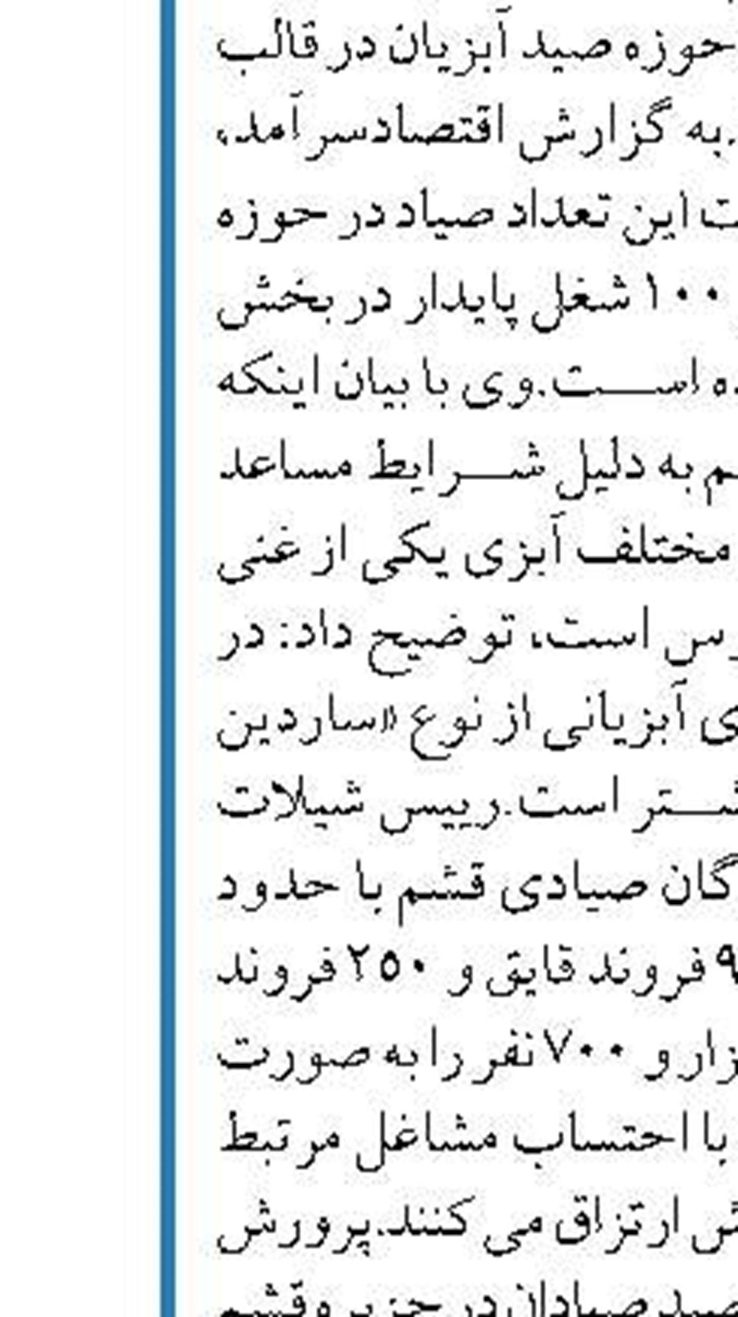 کشتی ۳۳.۵ هزار تنی برنج تایلندی  در بندر بوشهر پهلو گرفت
