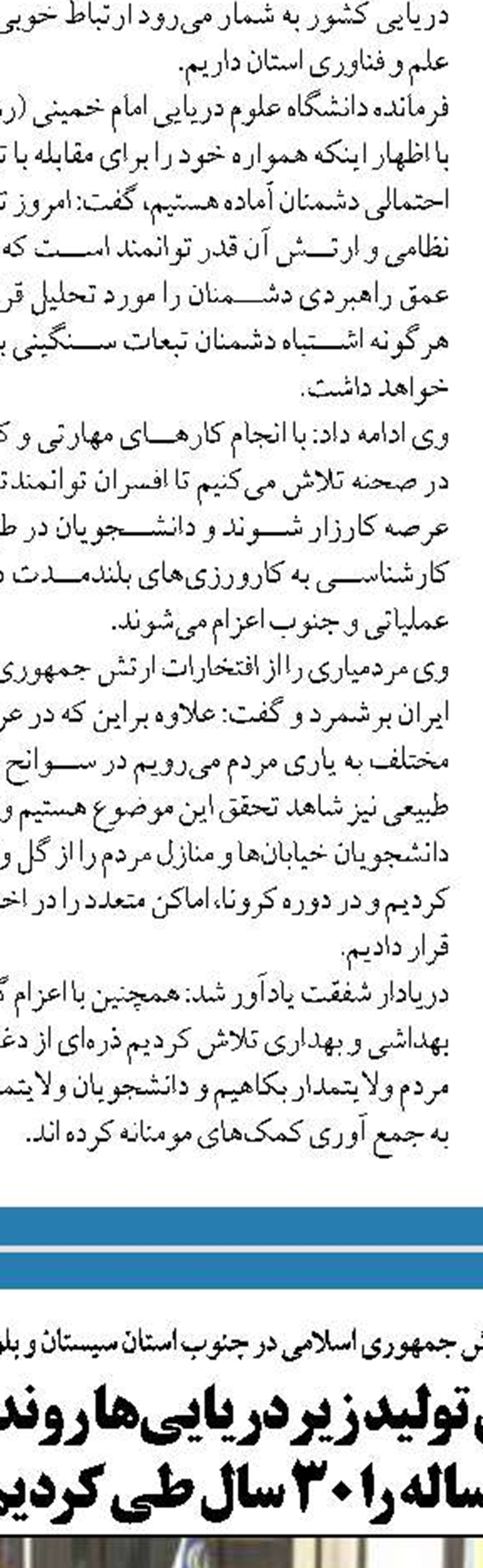 بندر دیر و بندر الرویس قطر خواهرخوانده می‌شوند