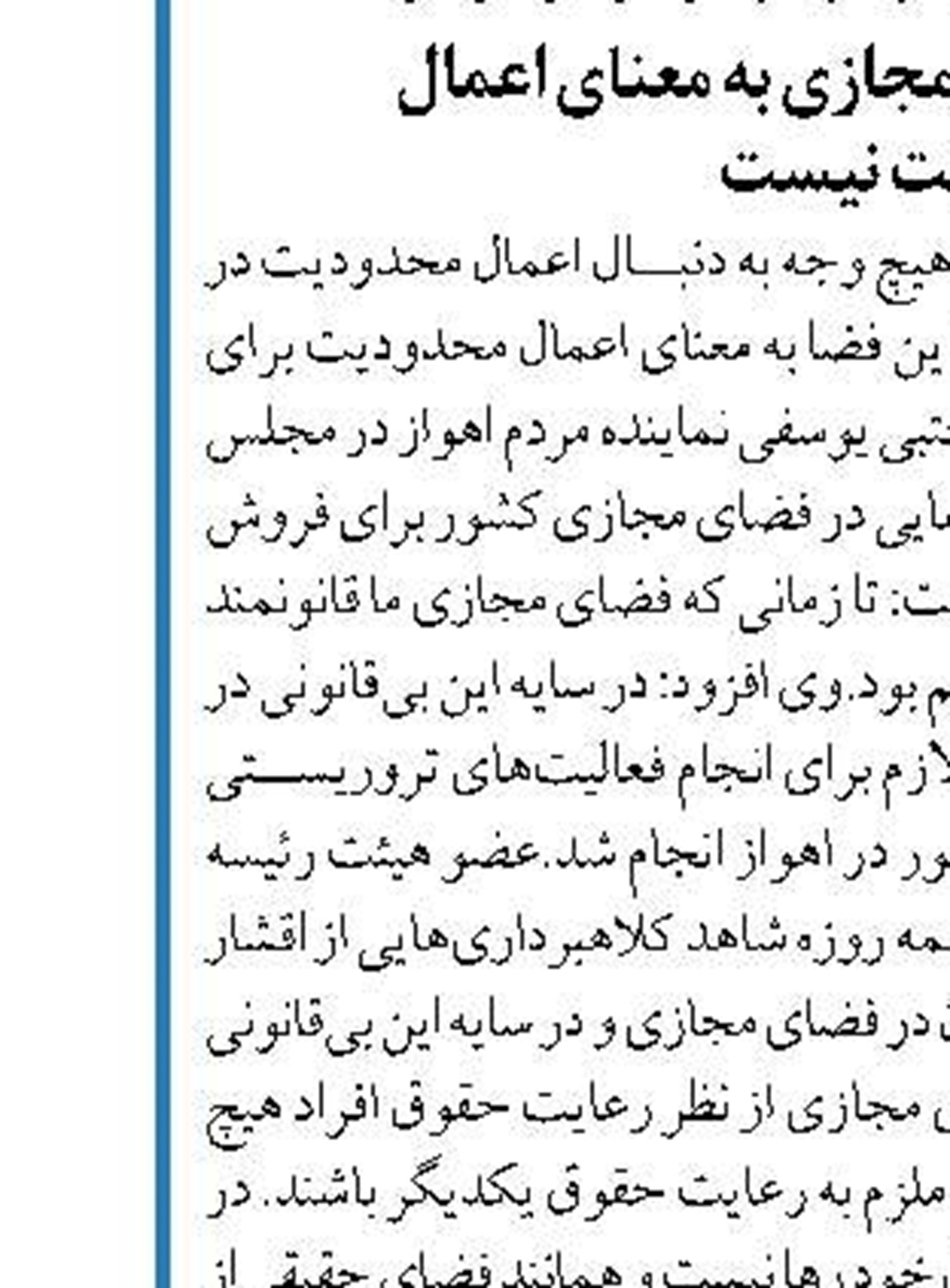 تشکیل کارگروهی برای جبران تبعات ناشی از حذف ارز ترجیحی در حوزه دارو