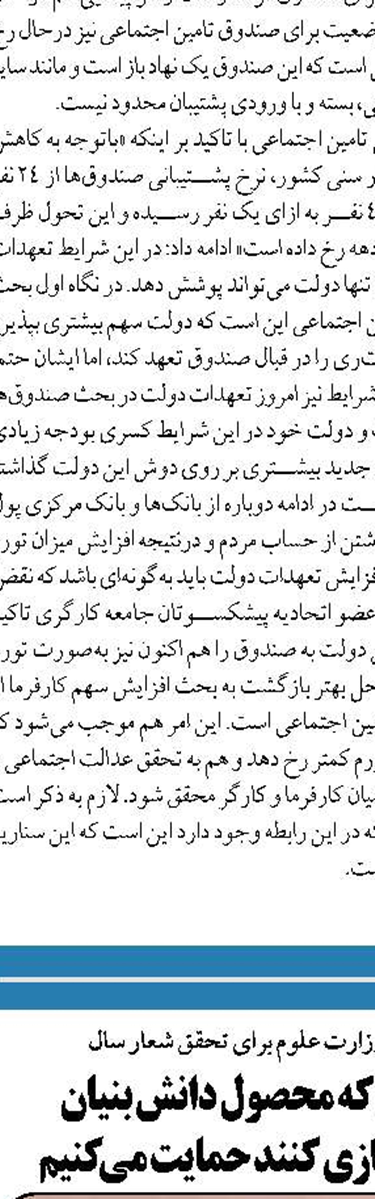  اگر ایران خواستار لغو تحریم است  باید به مسائل فرابرجام رسیدگی کند