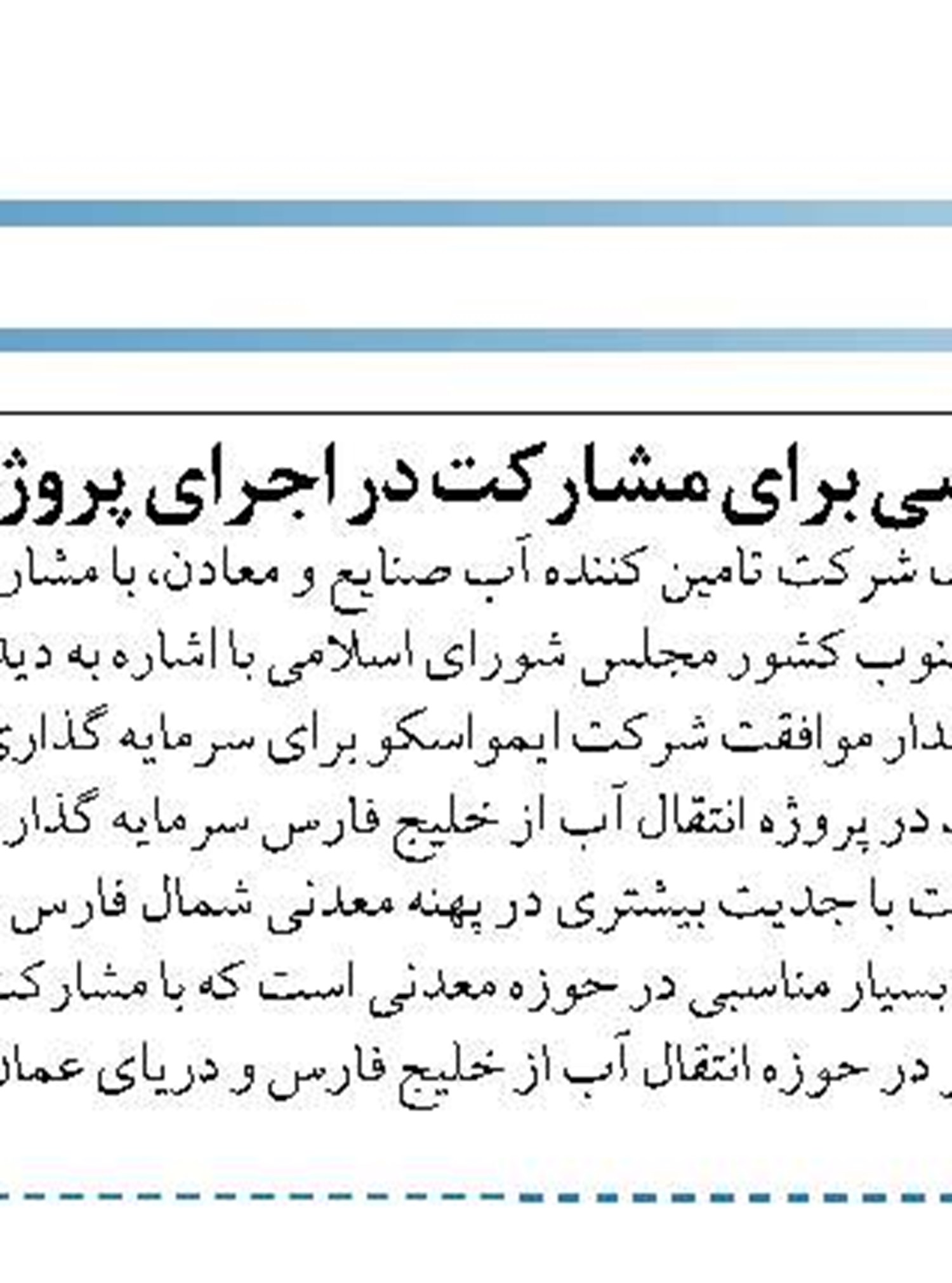 با کم‌ترین ‌تجهیزات نظامی ‌ارتش آمریکا را در خلیج فارس زمین‌گیر کرده‌ایم