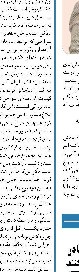 مسئولان برای مشکل ترافیک شناورها در اسکله شیلات بندر دیر چاره اندیشی کنند