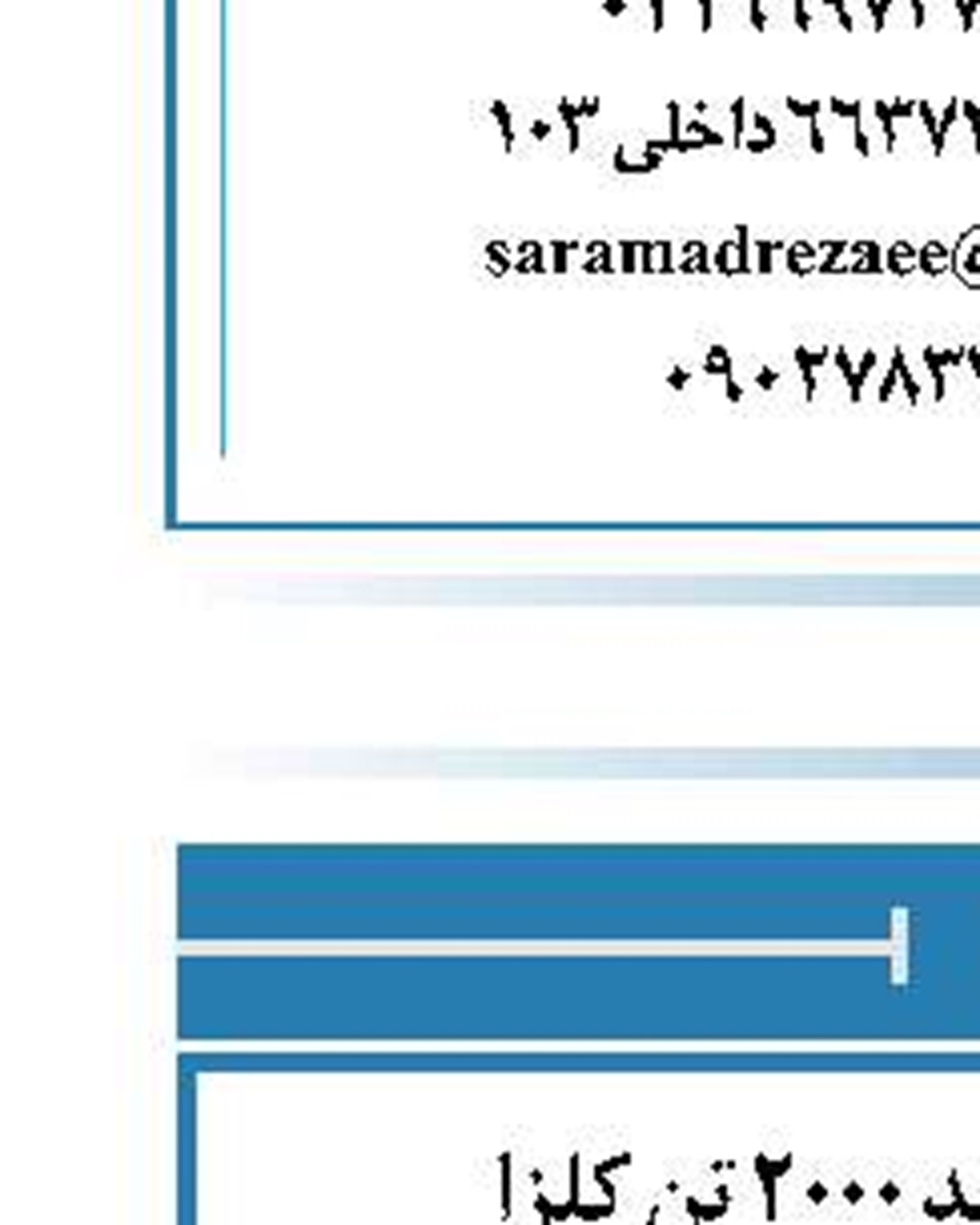 پیش بینی تولید ۲۰۰۰ تن کلزا  در خراسان شمالی