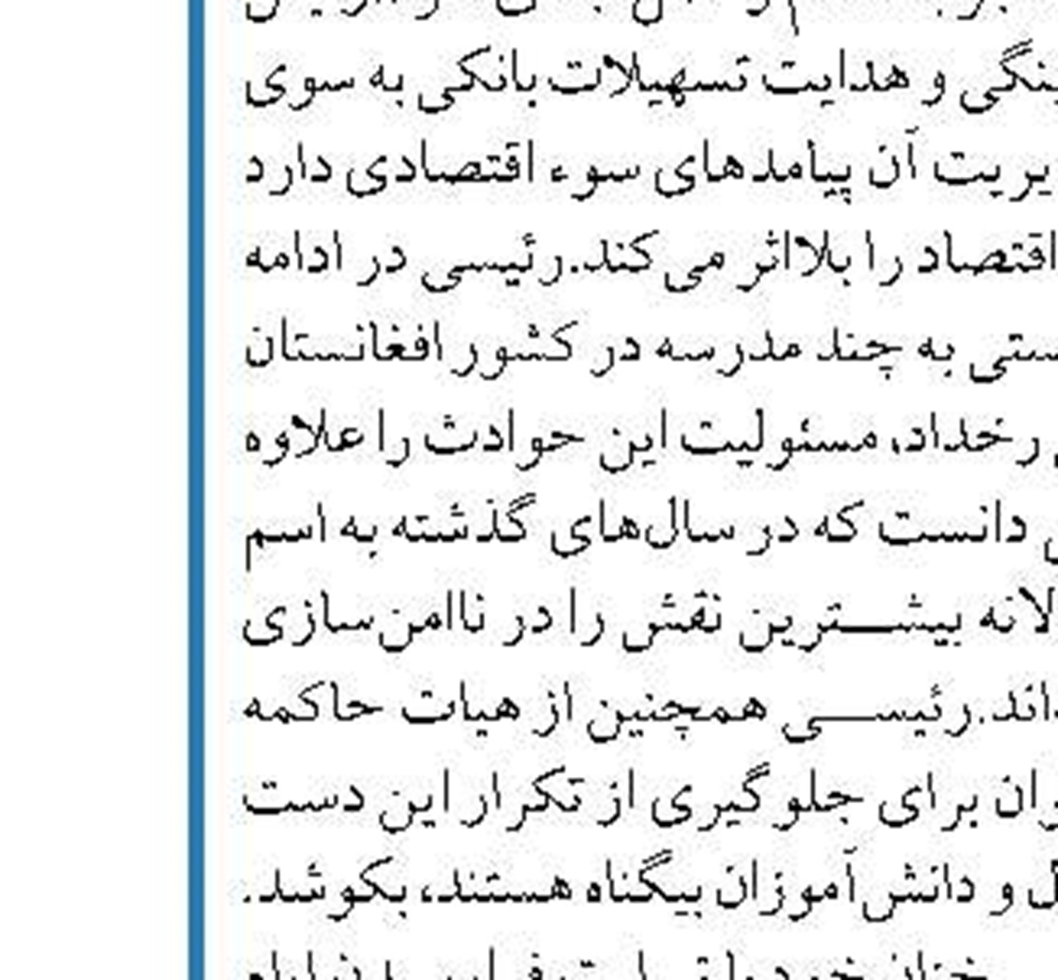 هشدار حماس به رژیم صهیونیستی  سران اشغالگر مسئول تبعات اقدامات تحریک آمیزهستند