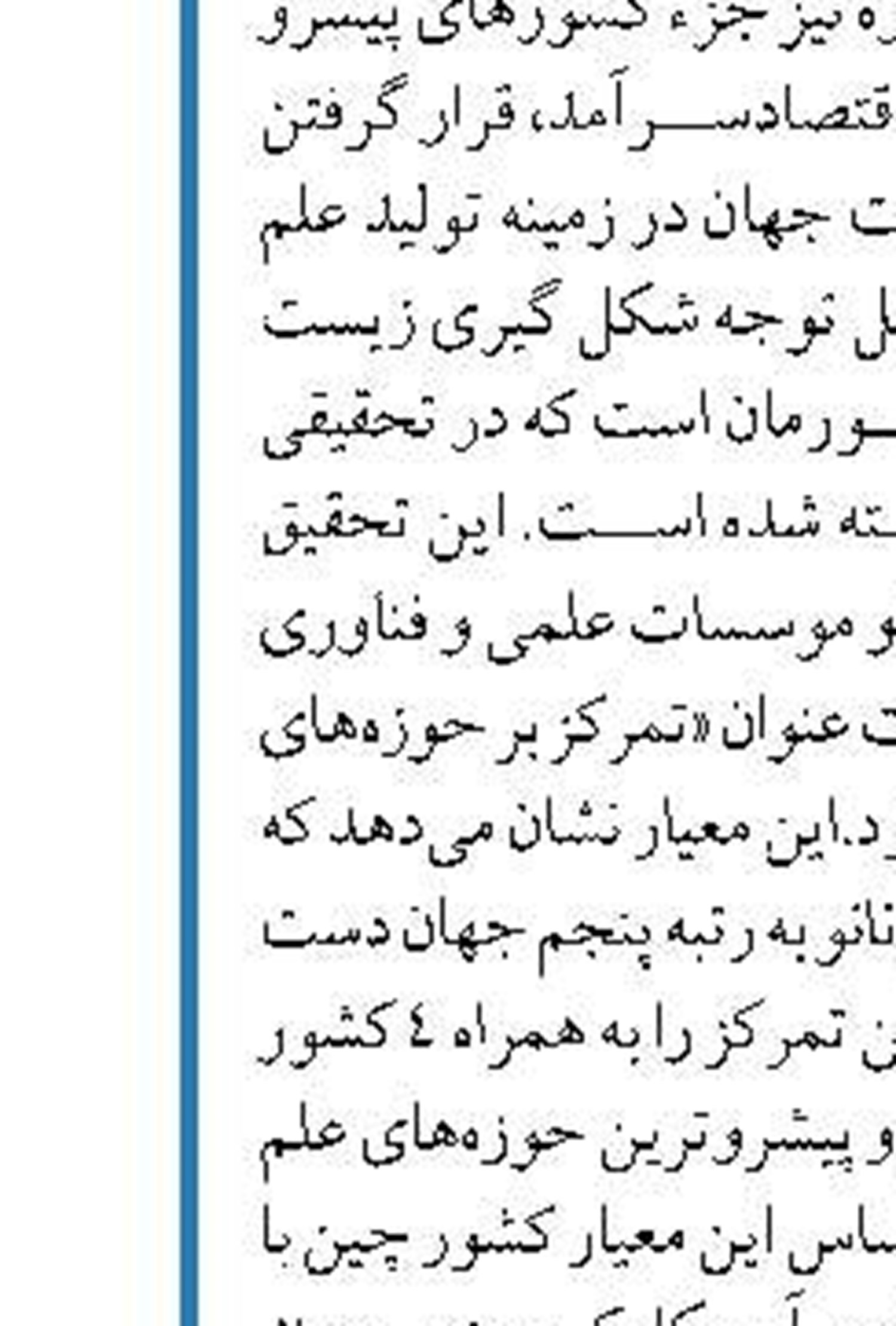 منع واردات خودرو تا پایان  اردیبهشت‌ماه است