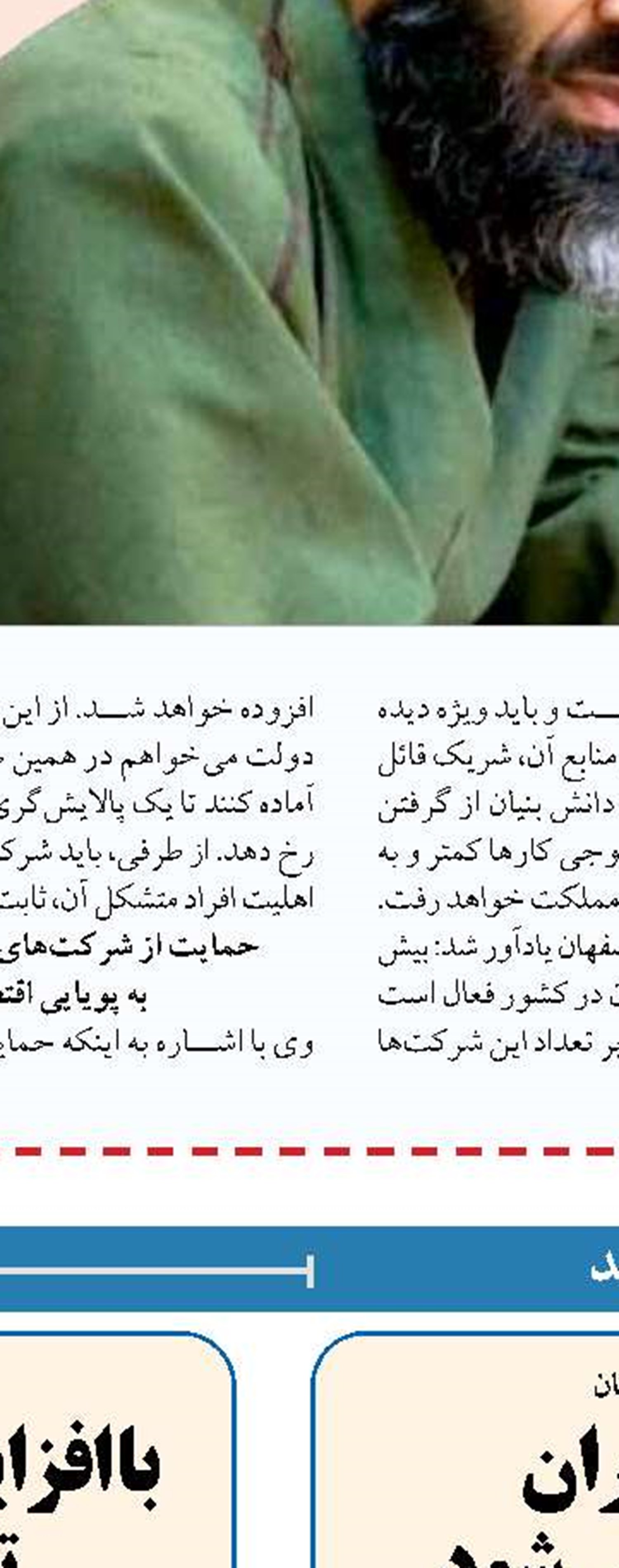  جزو پنج کشور اول در تولید کیت غربالگری نوزادان هستیم