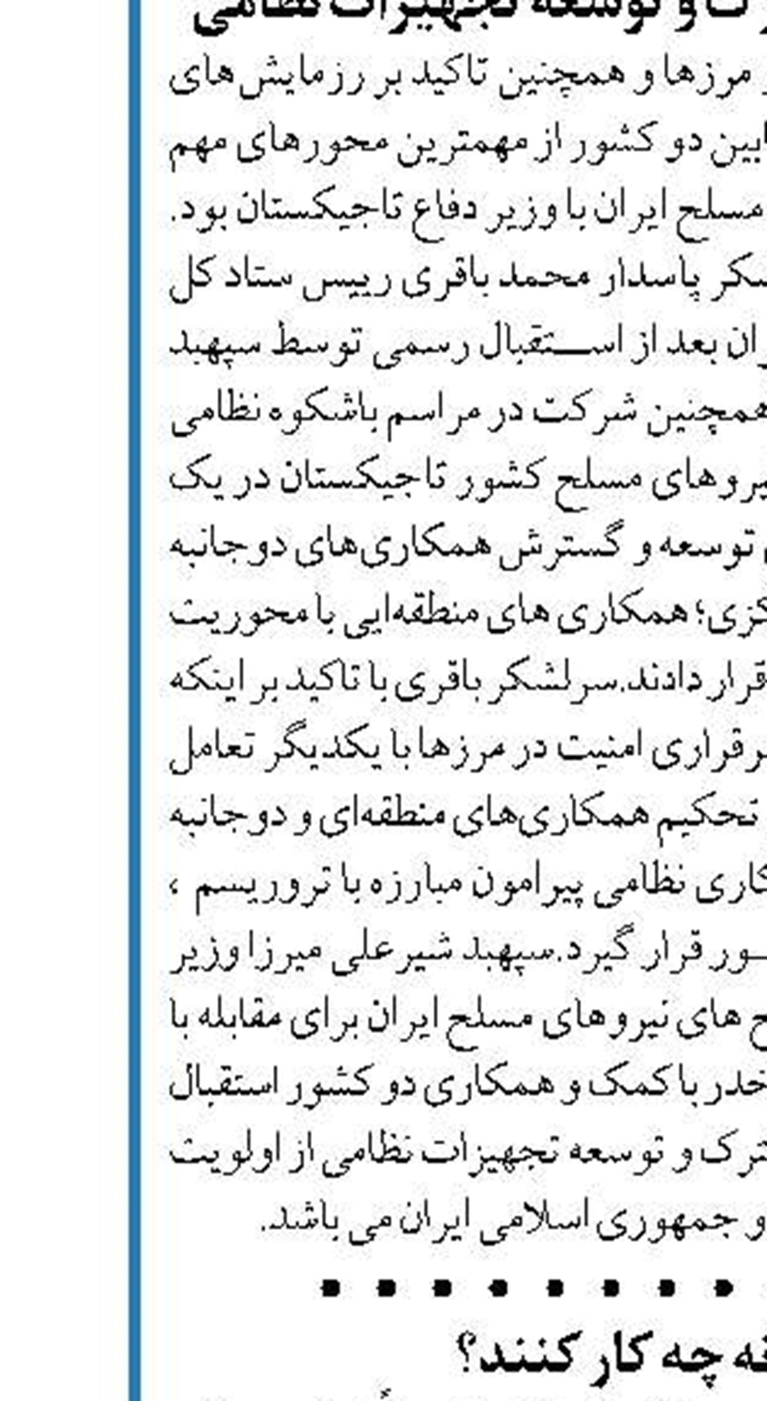 گرد و خاک نفس لرستانی‌ها را گرفت 