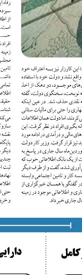 دادستانی نمی‌تواند به صورت مستقیم به گران فروشی ها ورود کند