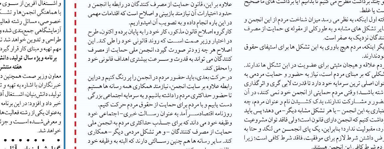 ترکیب تورم انتظاری و واقعی در کمین اقتصاد است