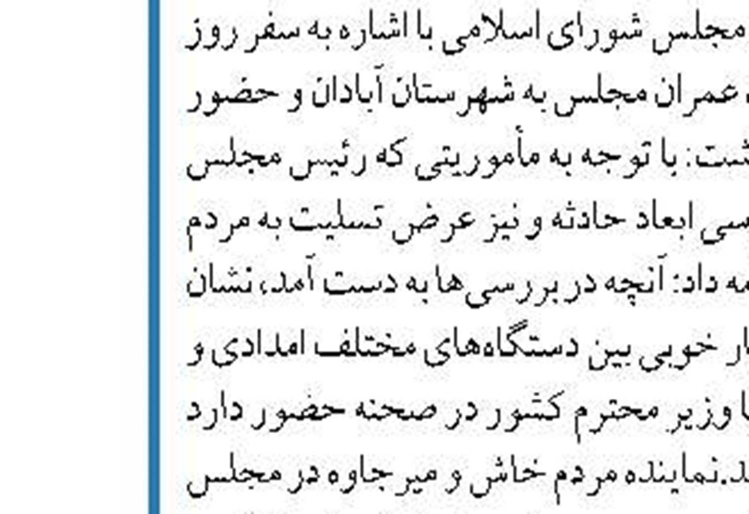 اولیانوف: دولت بایدن می‌خواهد برخی تحریم‌های ترامپ علیه ایران را حفظ کند 