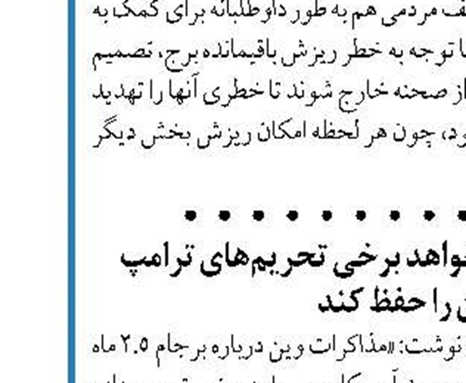 آمریکا باید دارایی‌های مردم افغانستان را آزاد کند