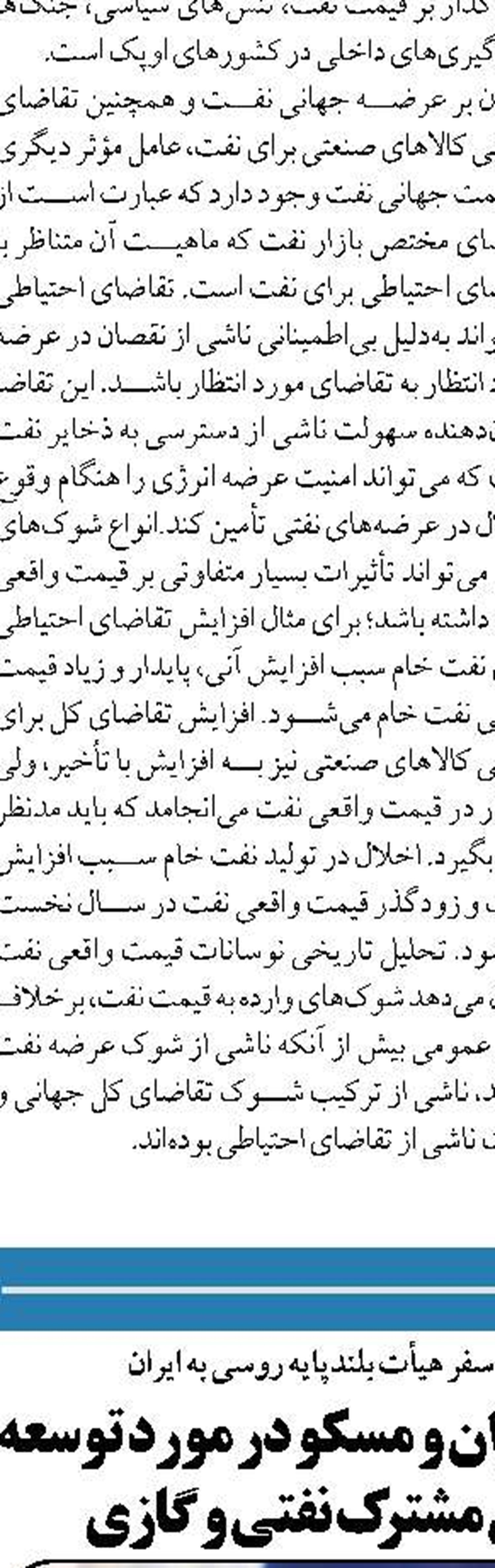 برنامه ریزی احداث ۱۰ هزار مگاوات نیروگاه انرژی های تجدیدپذیر طی4 سال