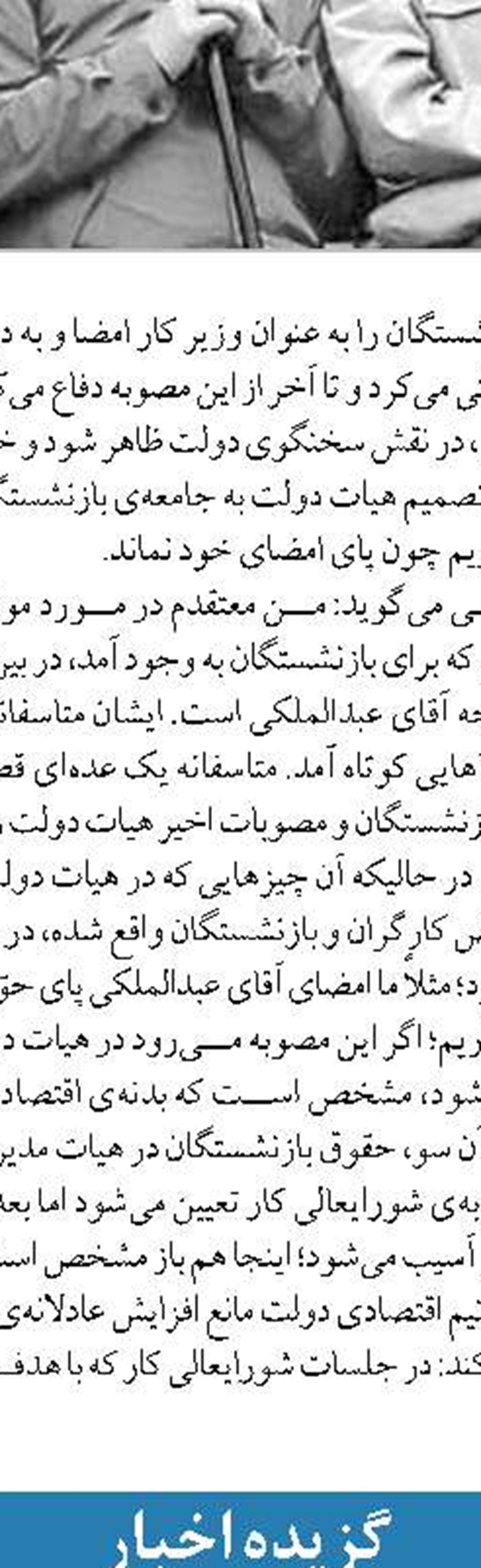 طالبان و مبارزه با فساد 