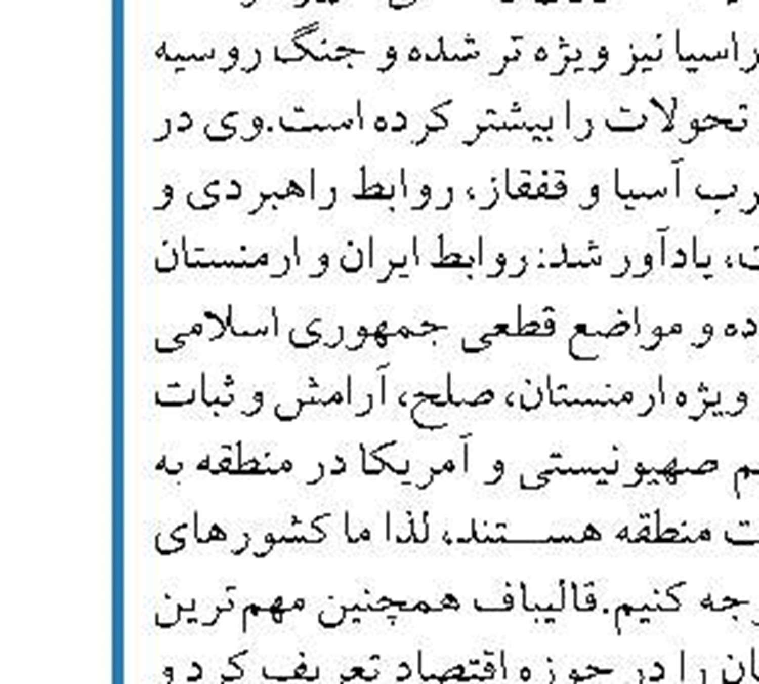 لایحه اصلاح قانون به کارگیری سلاح هنوز در حال بررسی است