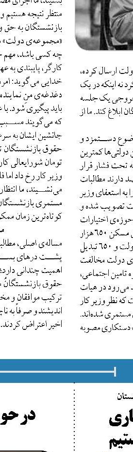 افزایش تنش به سود هیچ طرفی  در مذاکرات هسته‌ای نیست