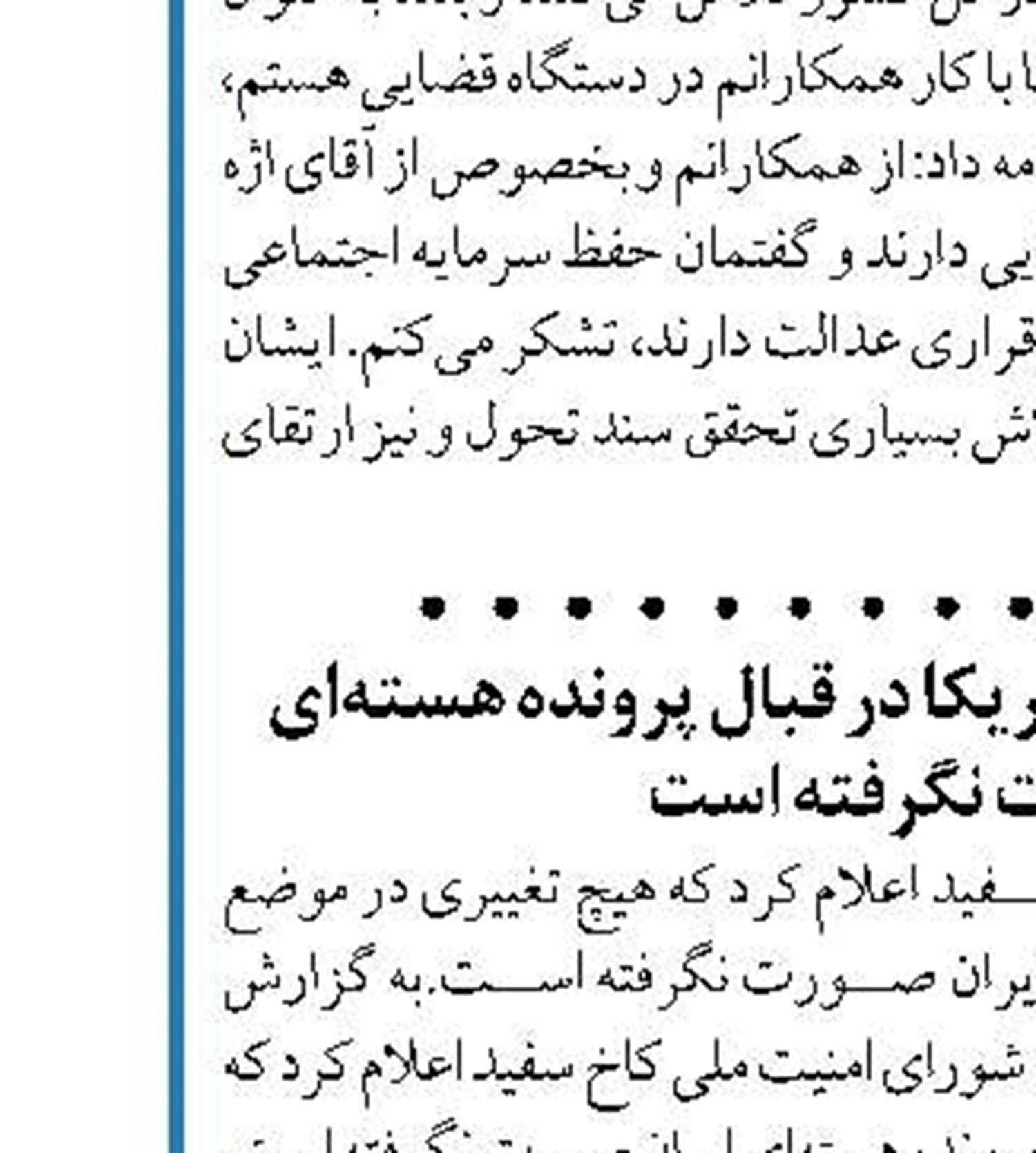 زائران اربعین حسینی باید در سامانه حج  و زیارت ثبت نام کنند