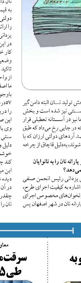 وظیفه خود می‌دانم با تمام توان  به کمک قوه مجریه بیایم