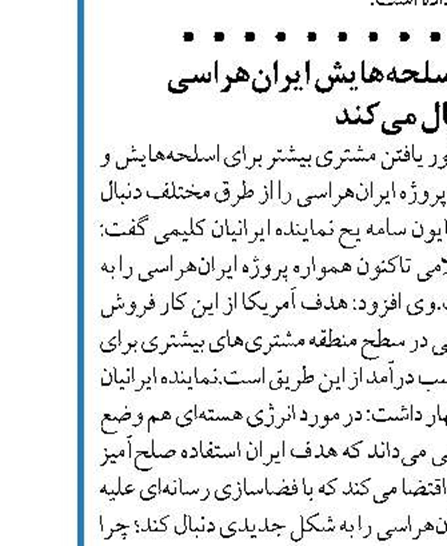 هرگاه تعرفه واردات خودرو صفر شد خودروسازان  قیمت را افزایش دهند