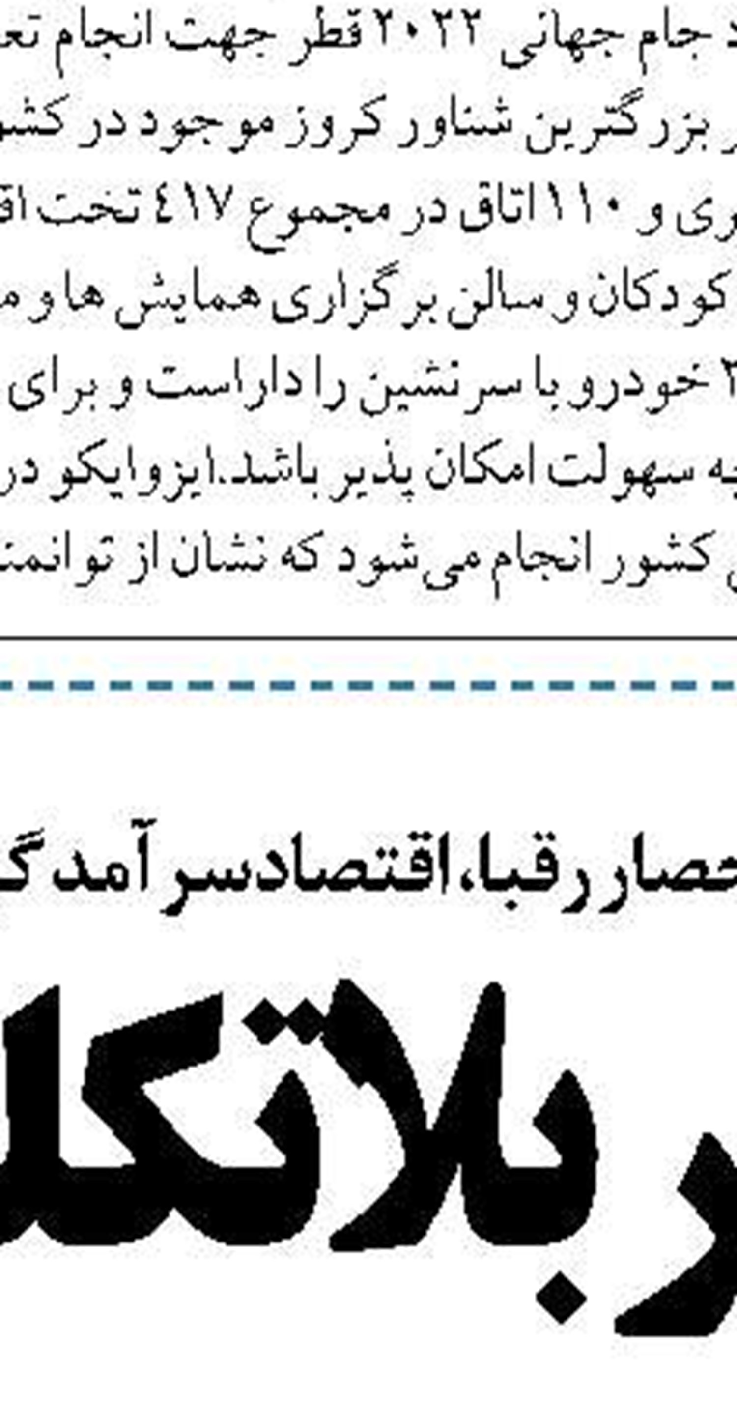  نیروی دریایی سپاه همه تحرکات دشمنان را در خلیج‌ فارس رصد و کنترل می‌کند