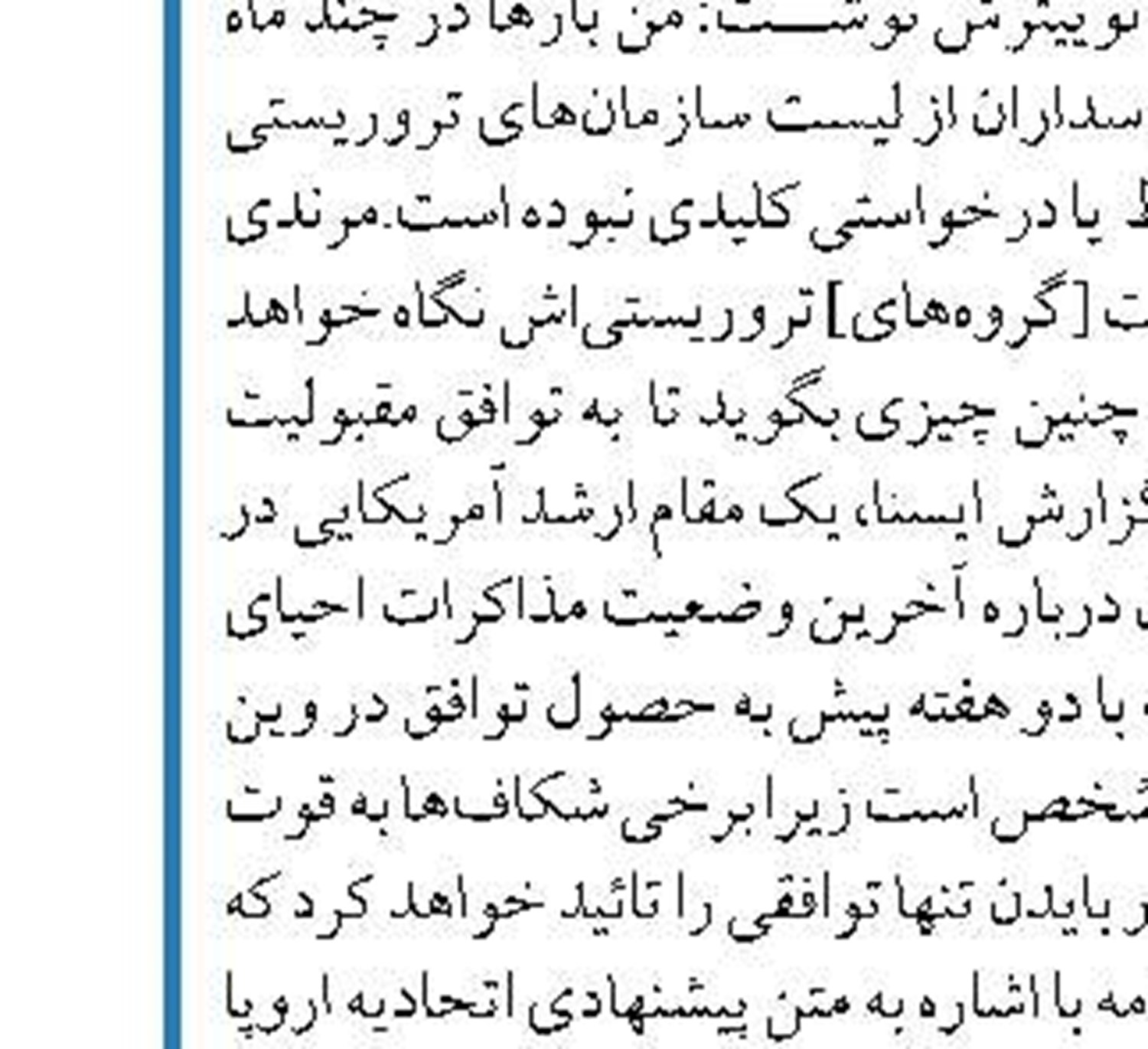 حضور بانوان در ورزشگاه‌ها بلامانع است