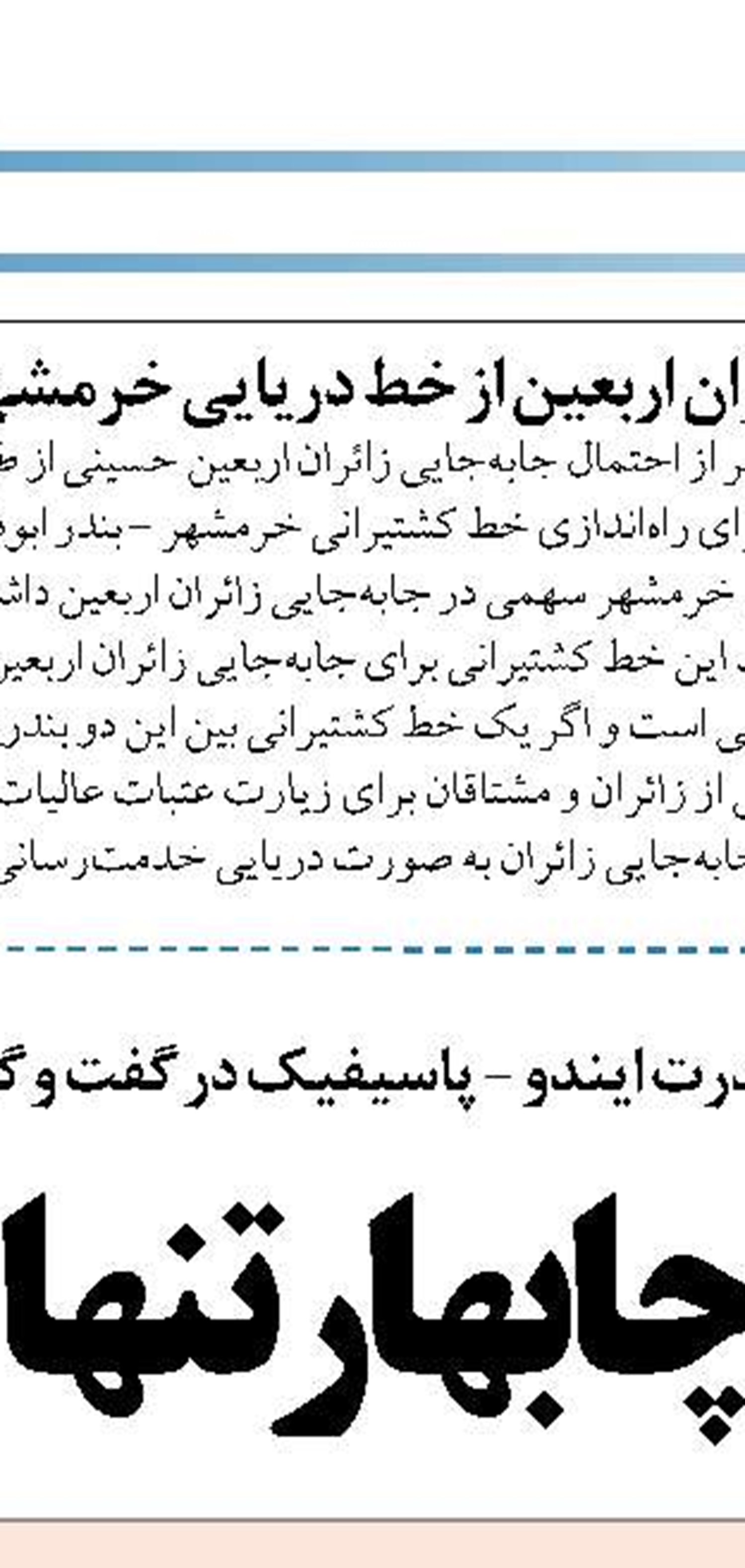 حمایت ۲.۲میلیارد تومانی دولت  طرح پرورش ماهی سردآبی ۵۰ تنی، قائمشهر را آماده بهره برداری کرد 