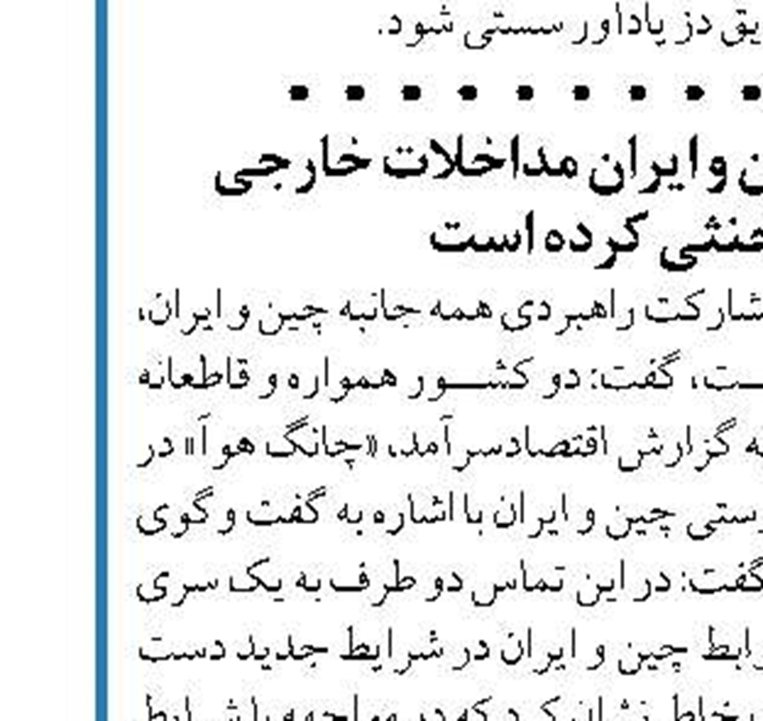 سازمان استاندارد در تشخیص خودروهای بی‌کیفیت کوتاهی می‌کند