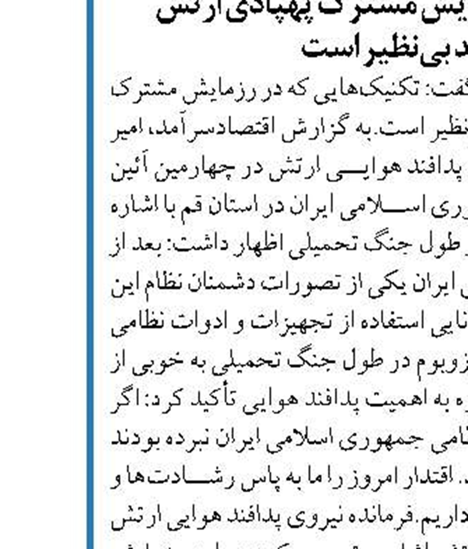 اتخاذ تدابیری برای انتقال زندانیان ایرانی  از زندان‌های ترکیه