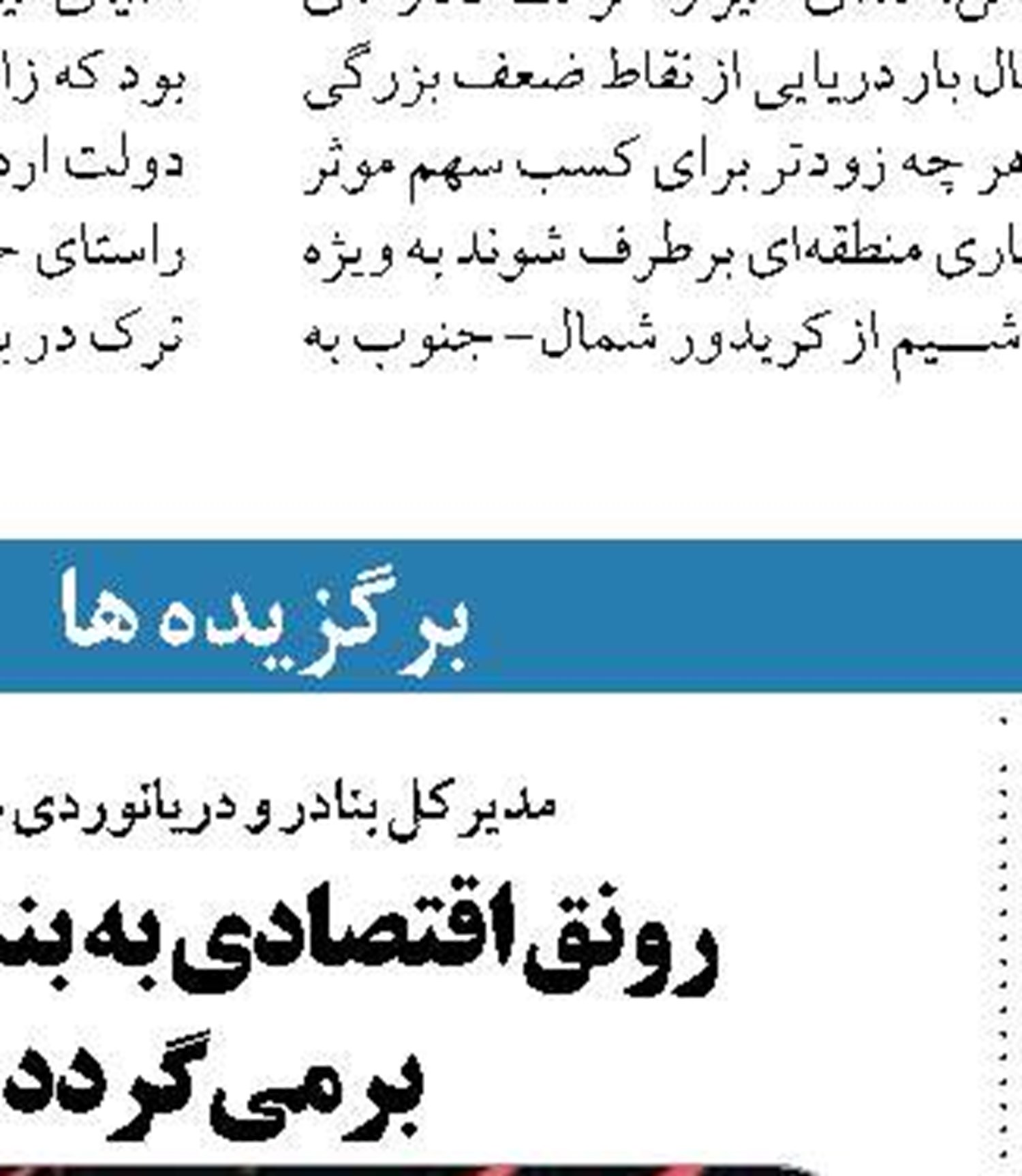 انتشار گازهای گلخانه‌ای می‌تواند ۹۰ درصد گونه‌های حیات وحش دریایی را در معرض انقراض قرار دهد!