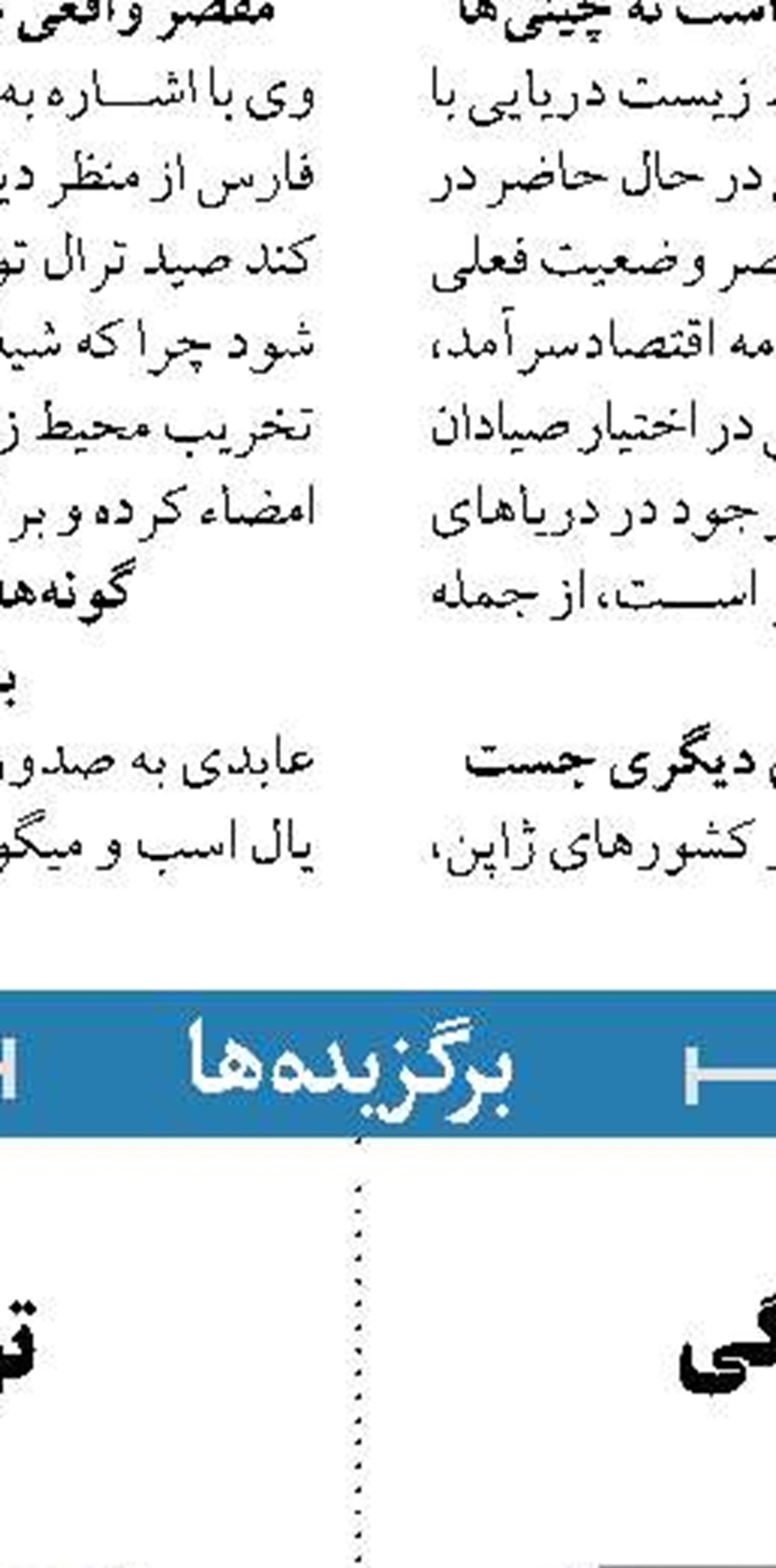 تعیین محل شنای سالم با نرم افزار موبایل