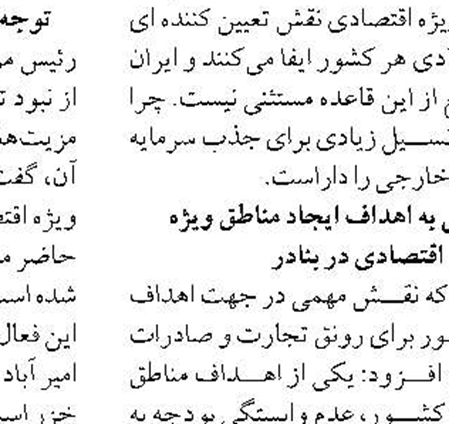   برگزاري  نشست مسئولان حوزه فرهنگی بنادر کشور به میزبانی اداره کل بنادر و دریانوردی گیلان