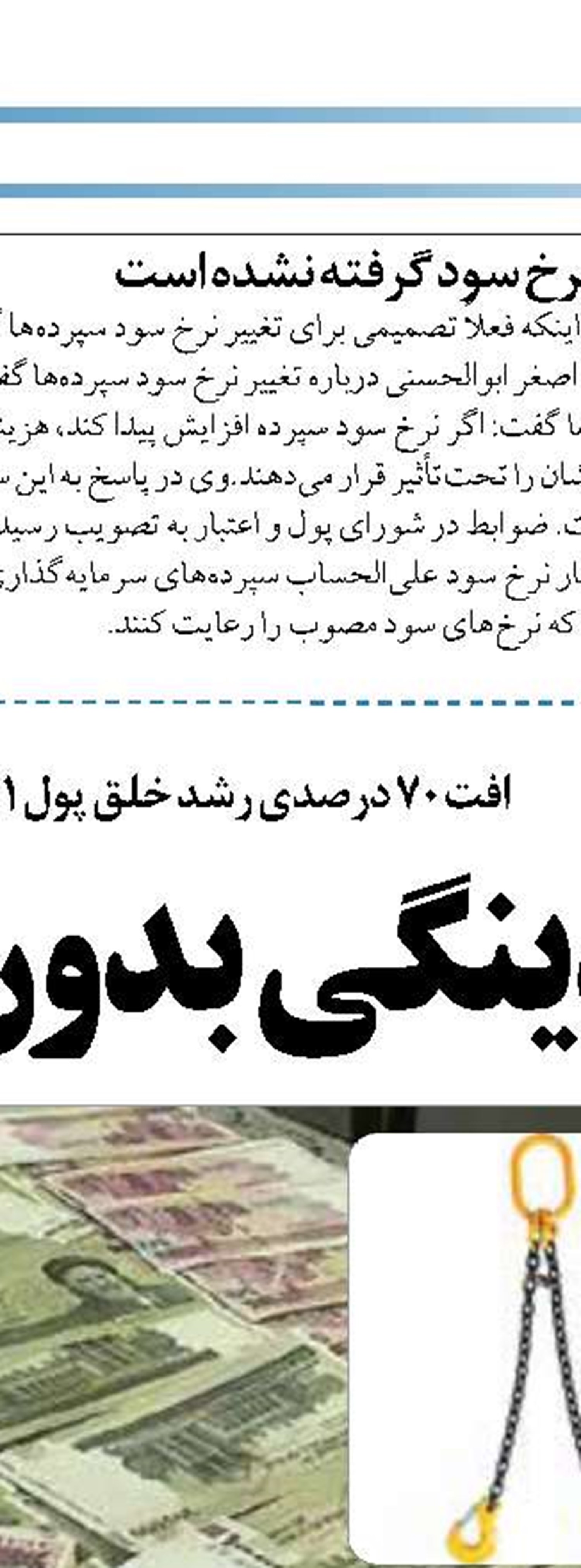 سهم ١٢ درصدی بانک صادرات ایران از کل تسهیلات اعطایی به بنگاه‌های کوچک و متوسط