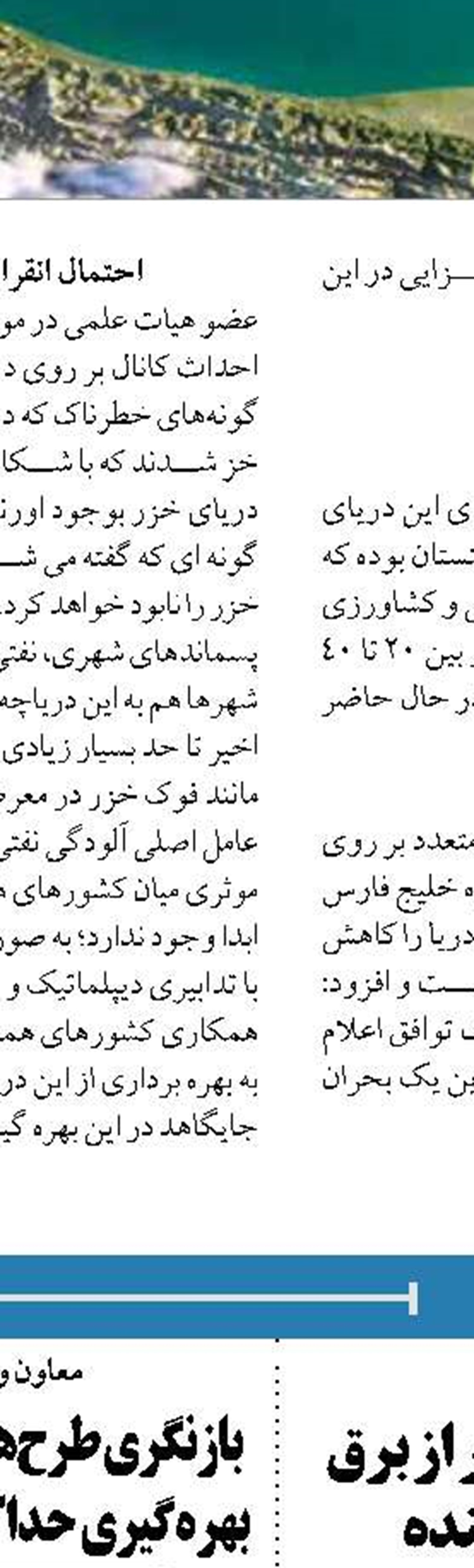 قیمت حامل‌های انرژی باید  به تدریج واقعی شود