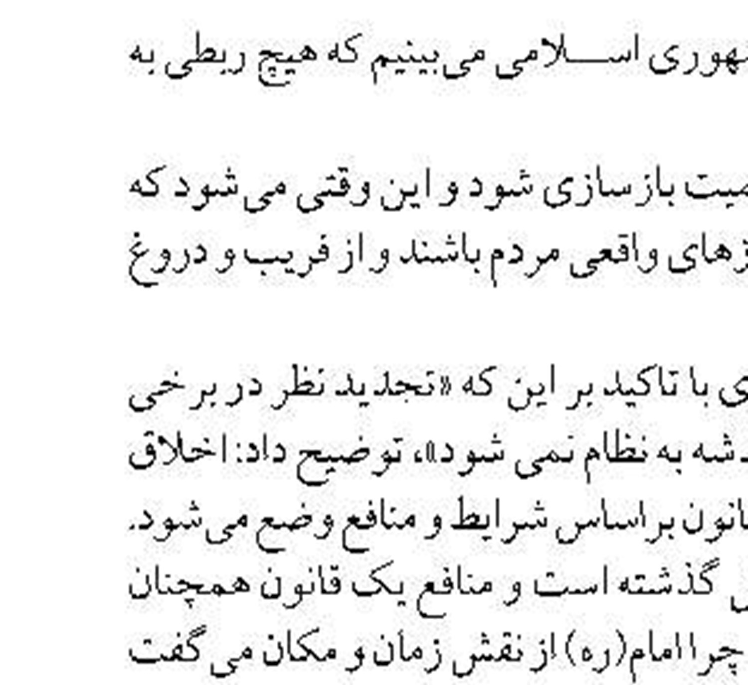 کرملین: پوتین همچنان آماده مذاکره با اوکراین است